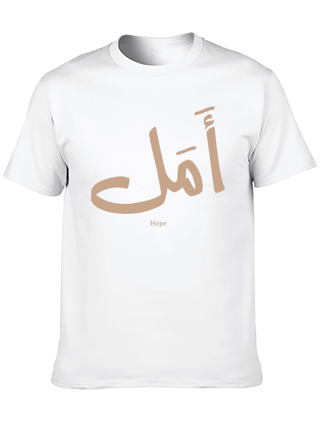 Hope Arabic Calligraphy T-Shirt