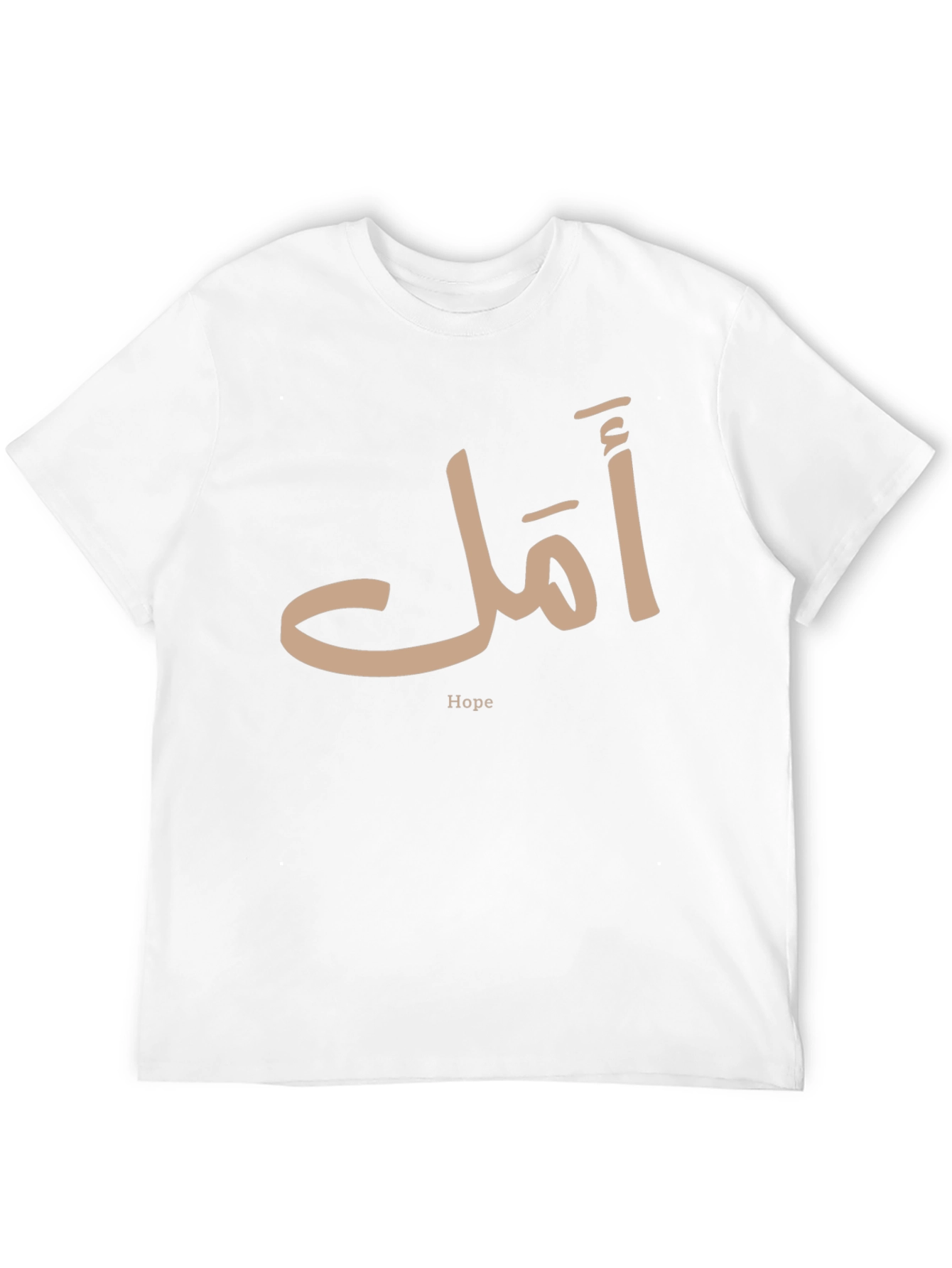 Hope Arabic Calligraphy T-Shirt