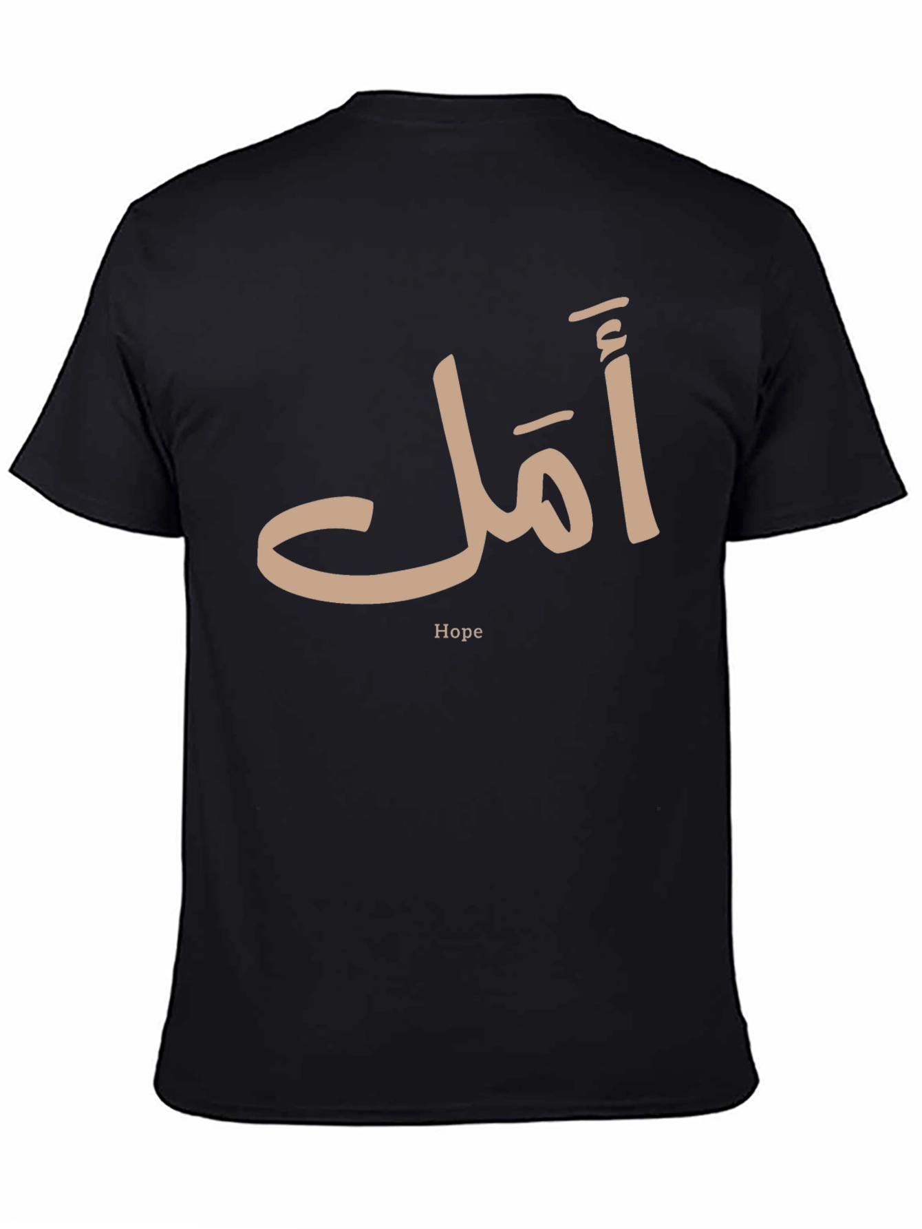 Hope Arabic Calligraphy T-Shirt