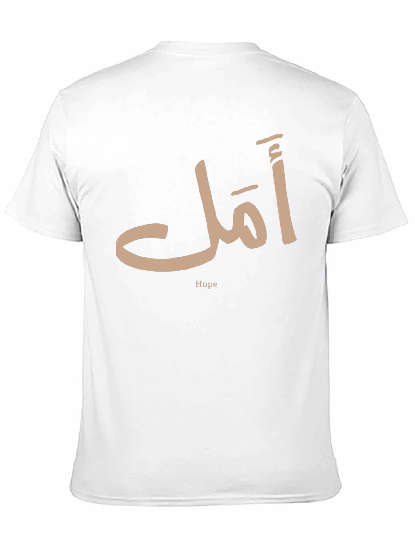 Hope Arabic Calligraphy T-Shirt