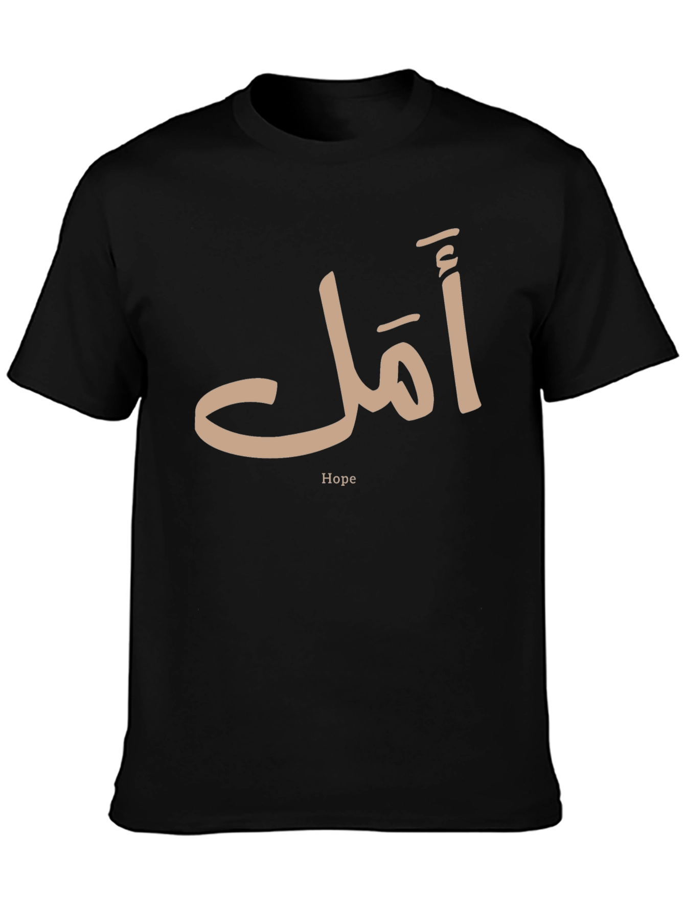 Hope Arabic Calligraphy T-Shirt