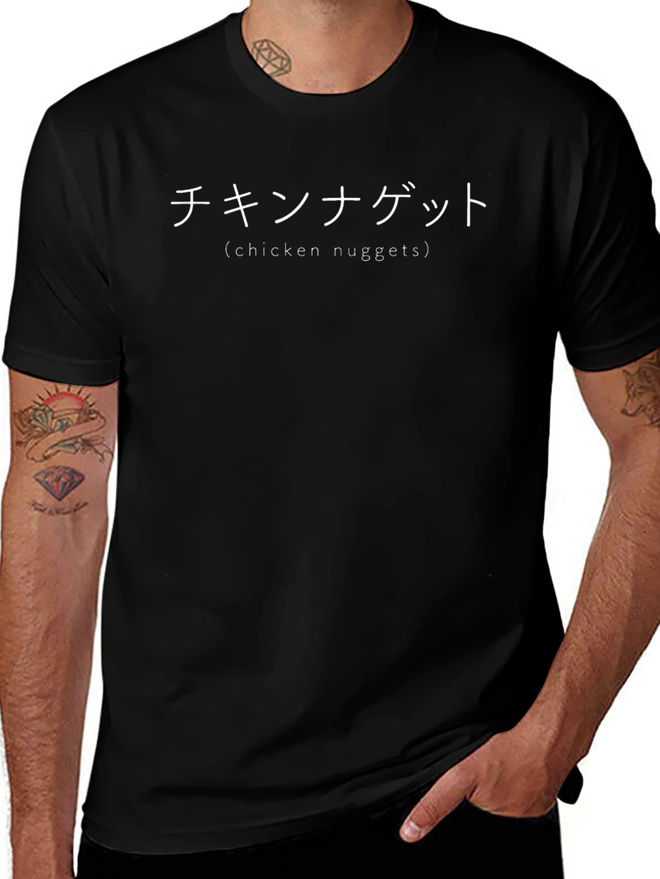 Chicken Nugget T-Shirt Japanese Text Novelty Tee