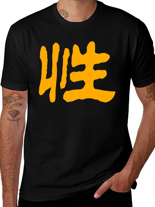 Kanji Symbol Graphic Tee - Black Cotton T-Shirt