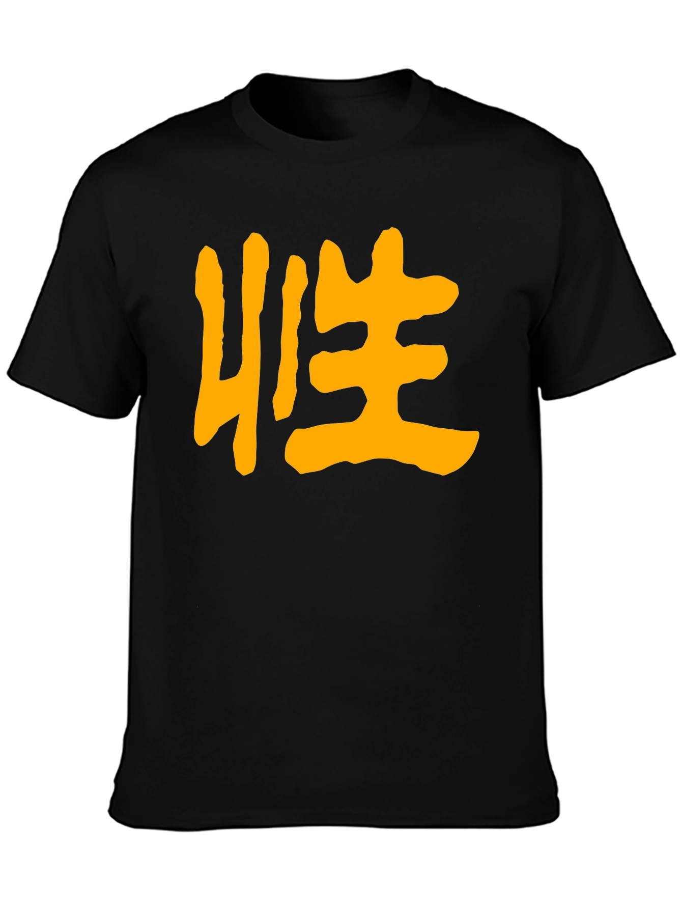 Kanji Symbol Graphic Tee - Black Cotton T-Shirt