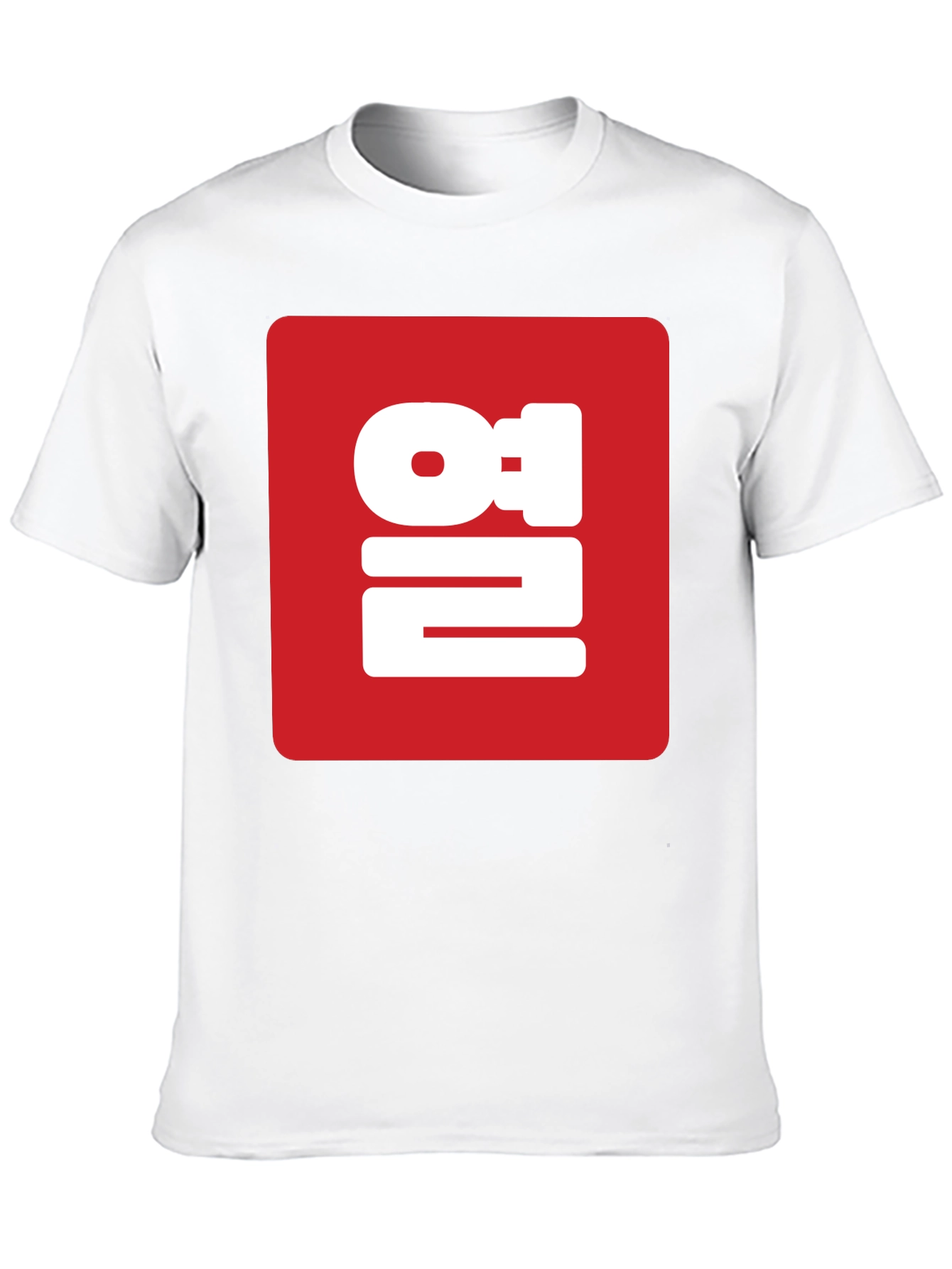 Korean 열 T-Shirt - KPop Style