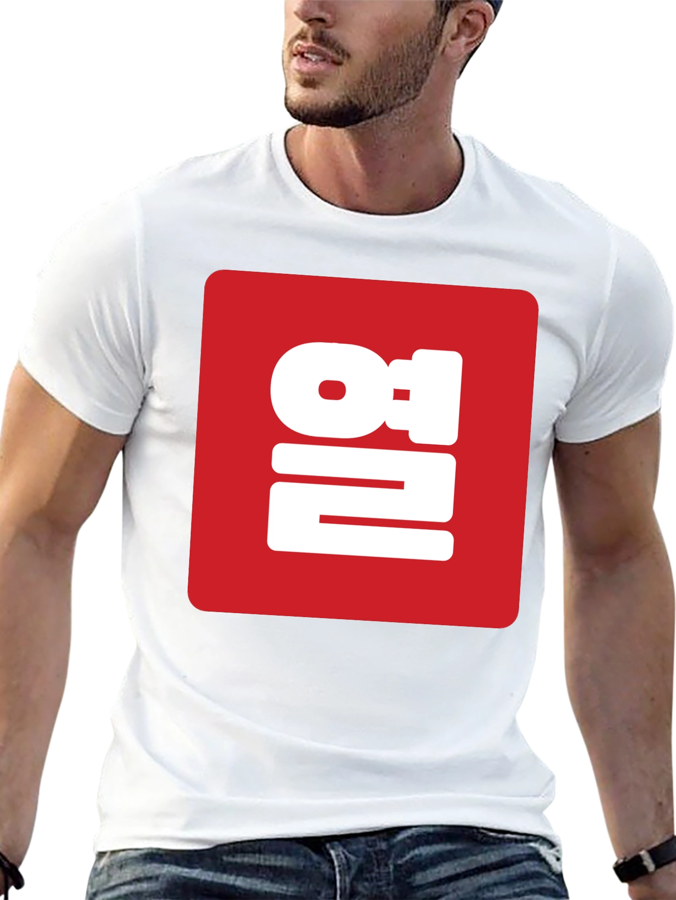 Korean 열 T-Shirt - KPop Style