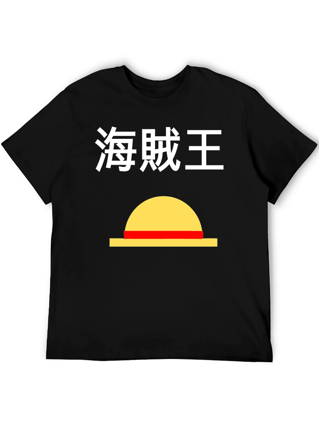 One Piece Anime T-Shirt - Pirate King Straw Hat