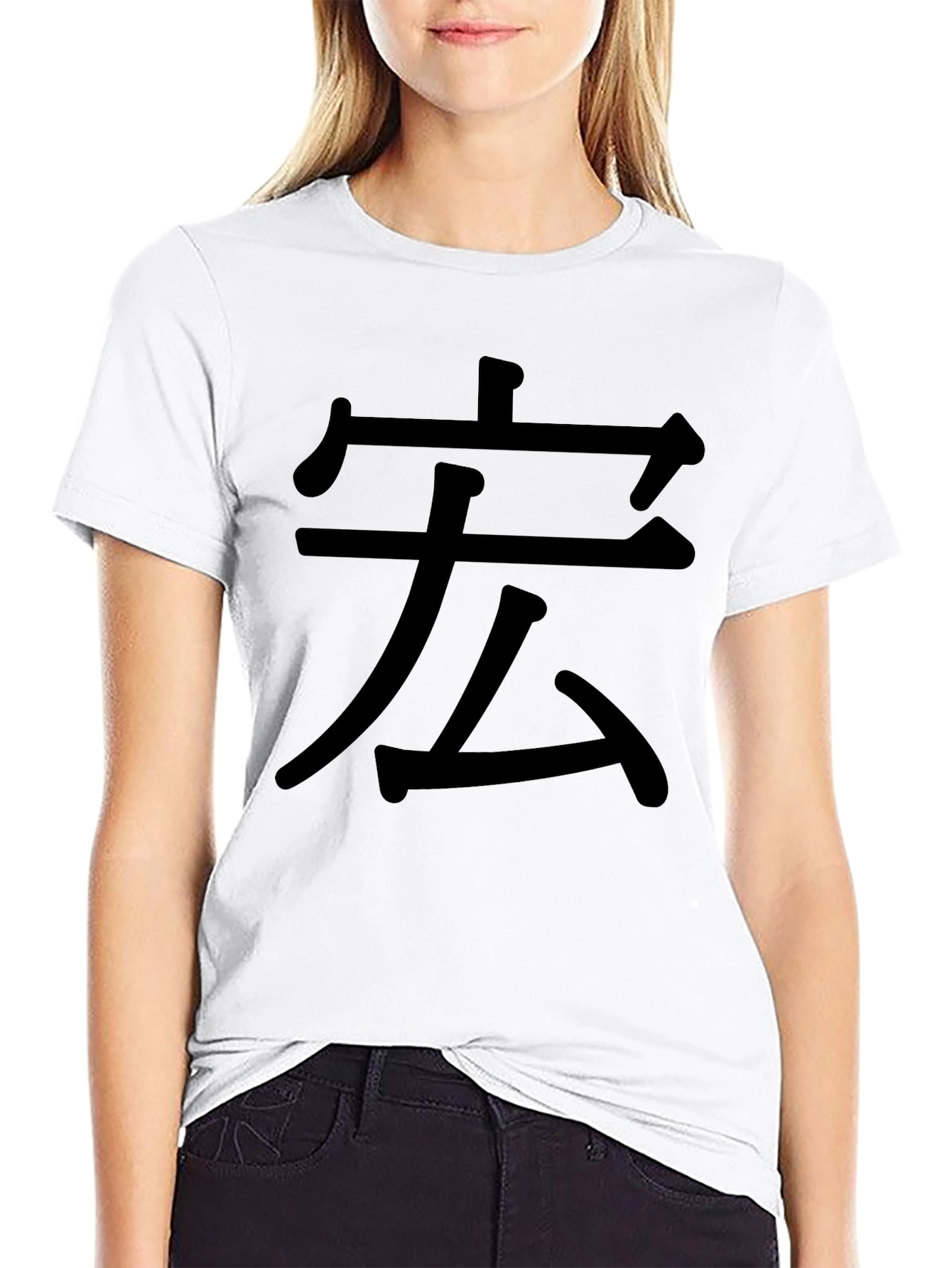Black T-Shirt with Japanese Kanji Design