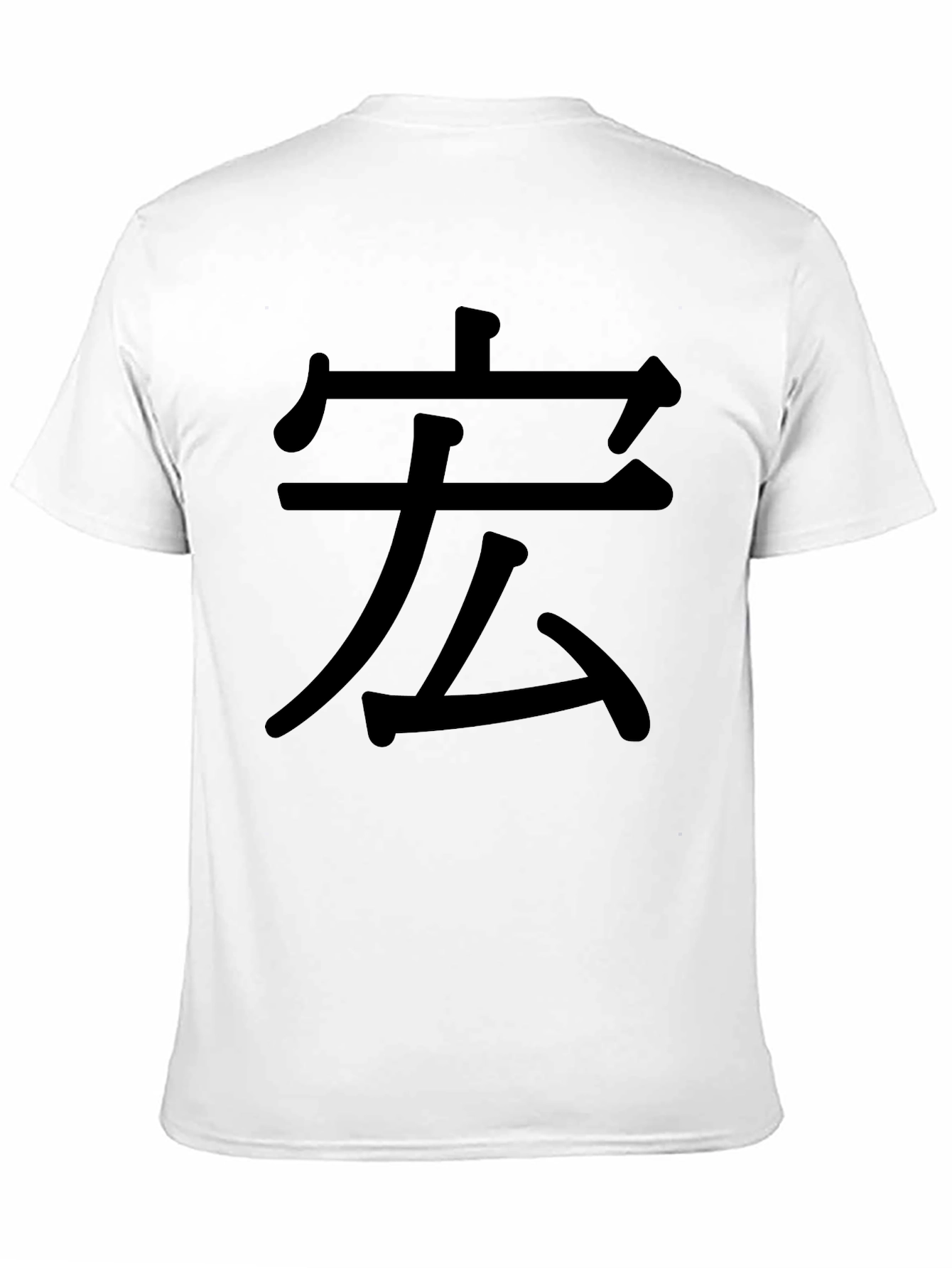Black T-Shirt with Japanese Kanji Design