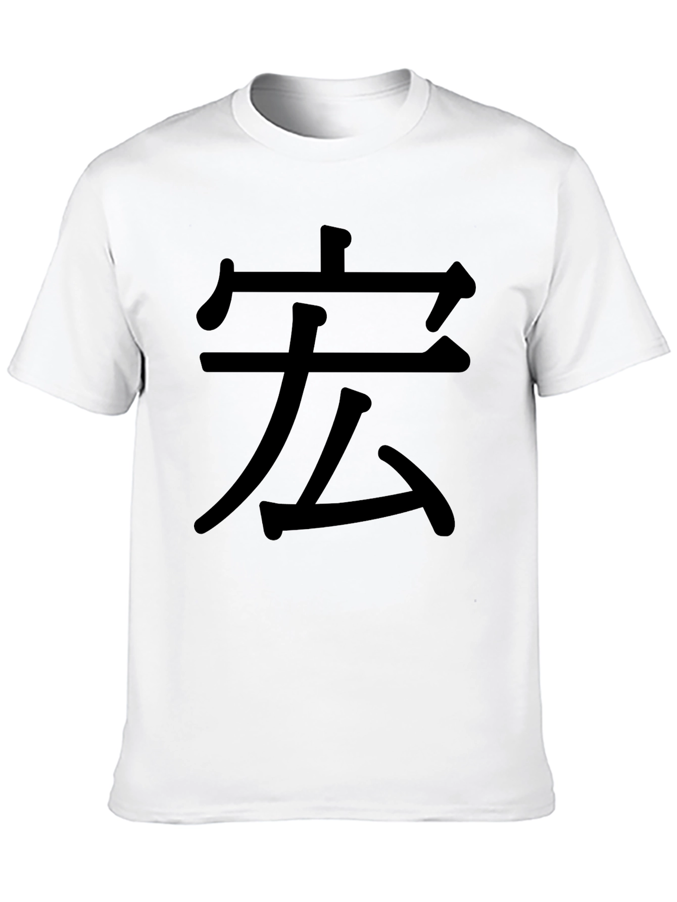 Black T-Shirt with Japanese Kanji Design