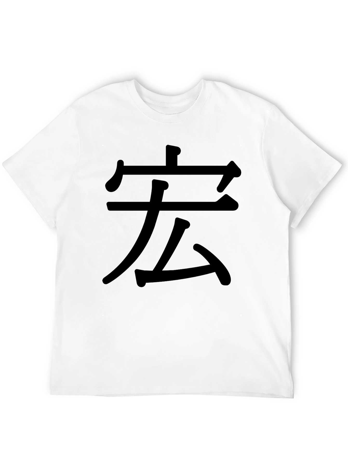 Black T-Shirt with Japanese Kanji Design