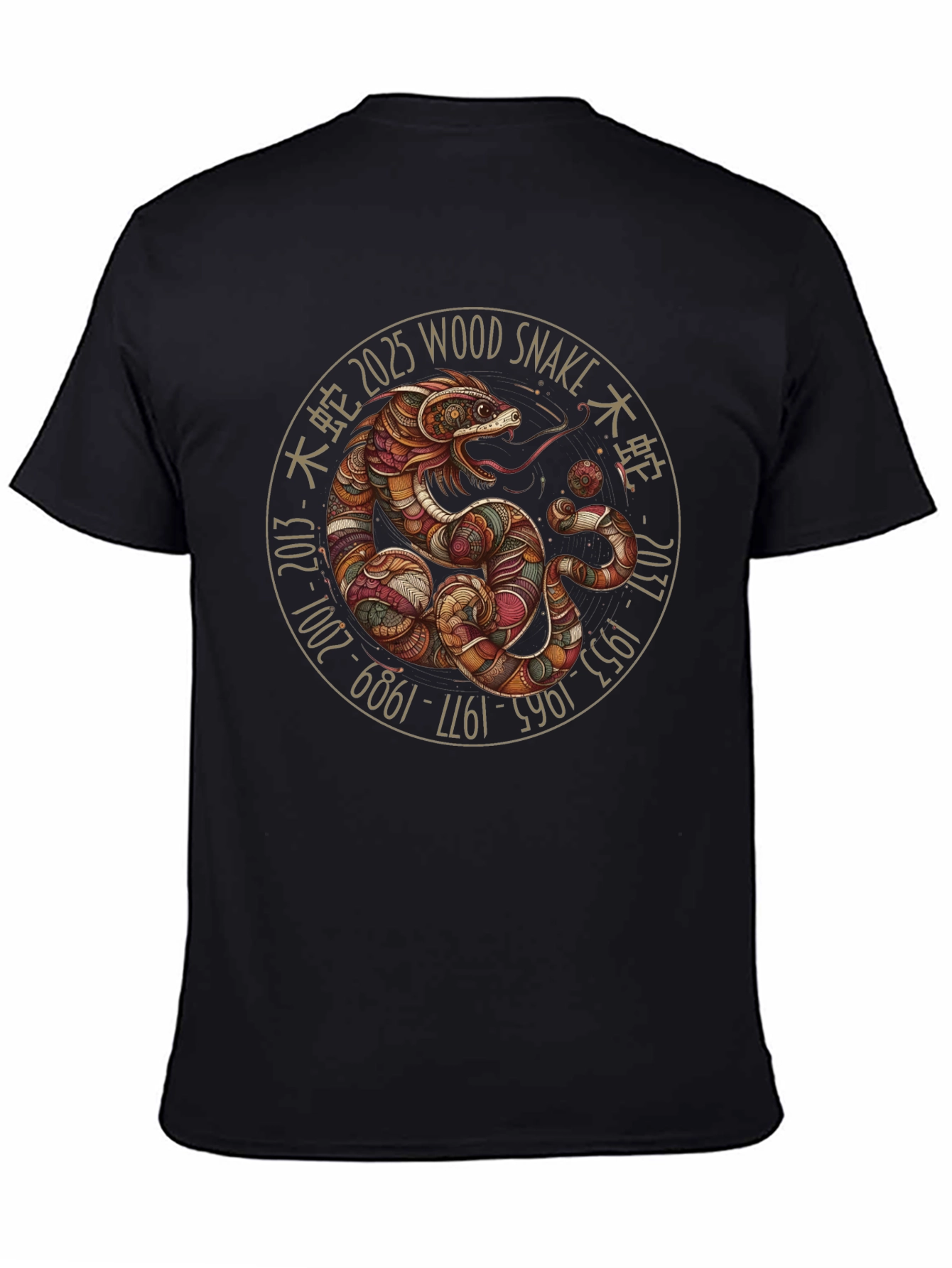 Year of the Snake T-Shirt - Wood Snake 2025
