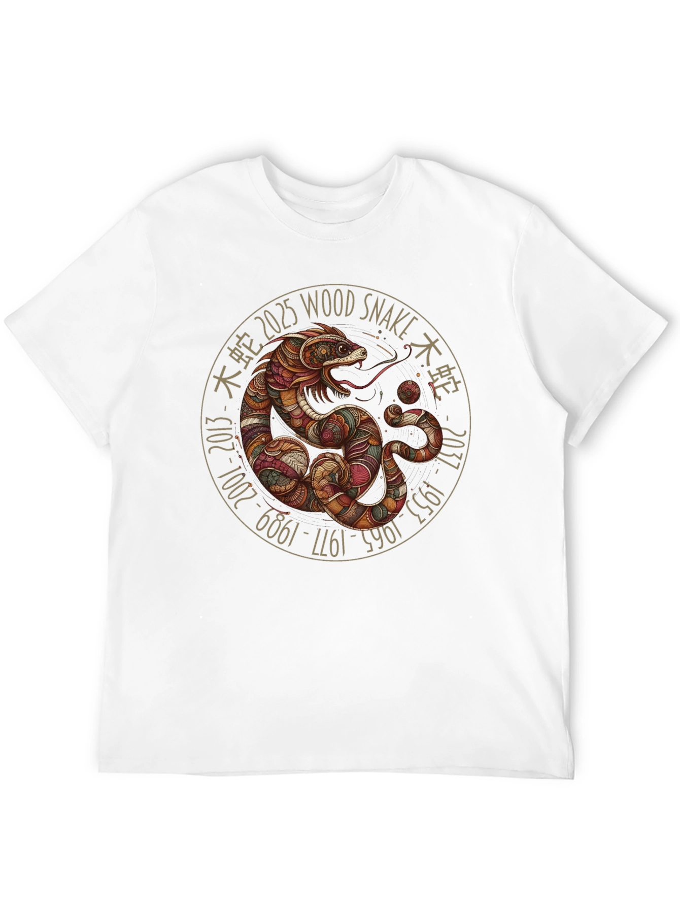 Year of the Snake T-Shirt - Wood Snake 2025