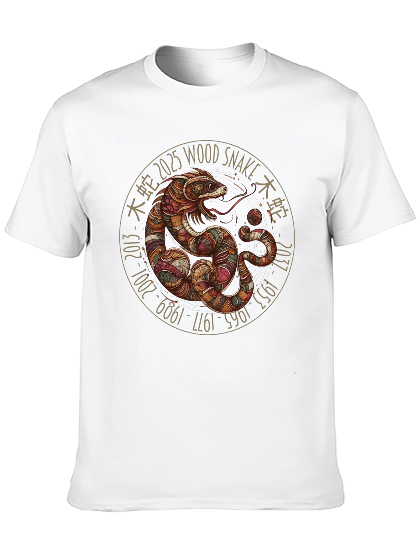 Year of the Snake T-Shirt - Wood Snake 2025
