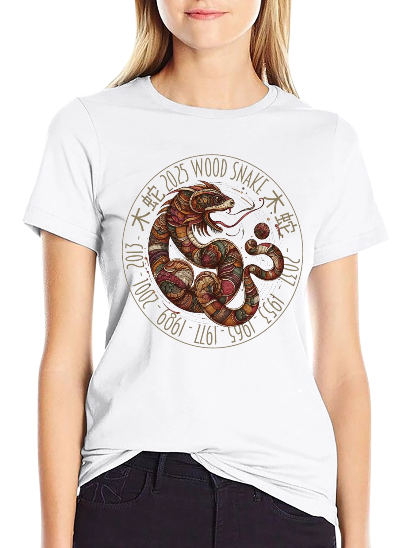 Year of the Snake T-Shirt - Wood Snake 2025