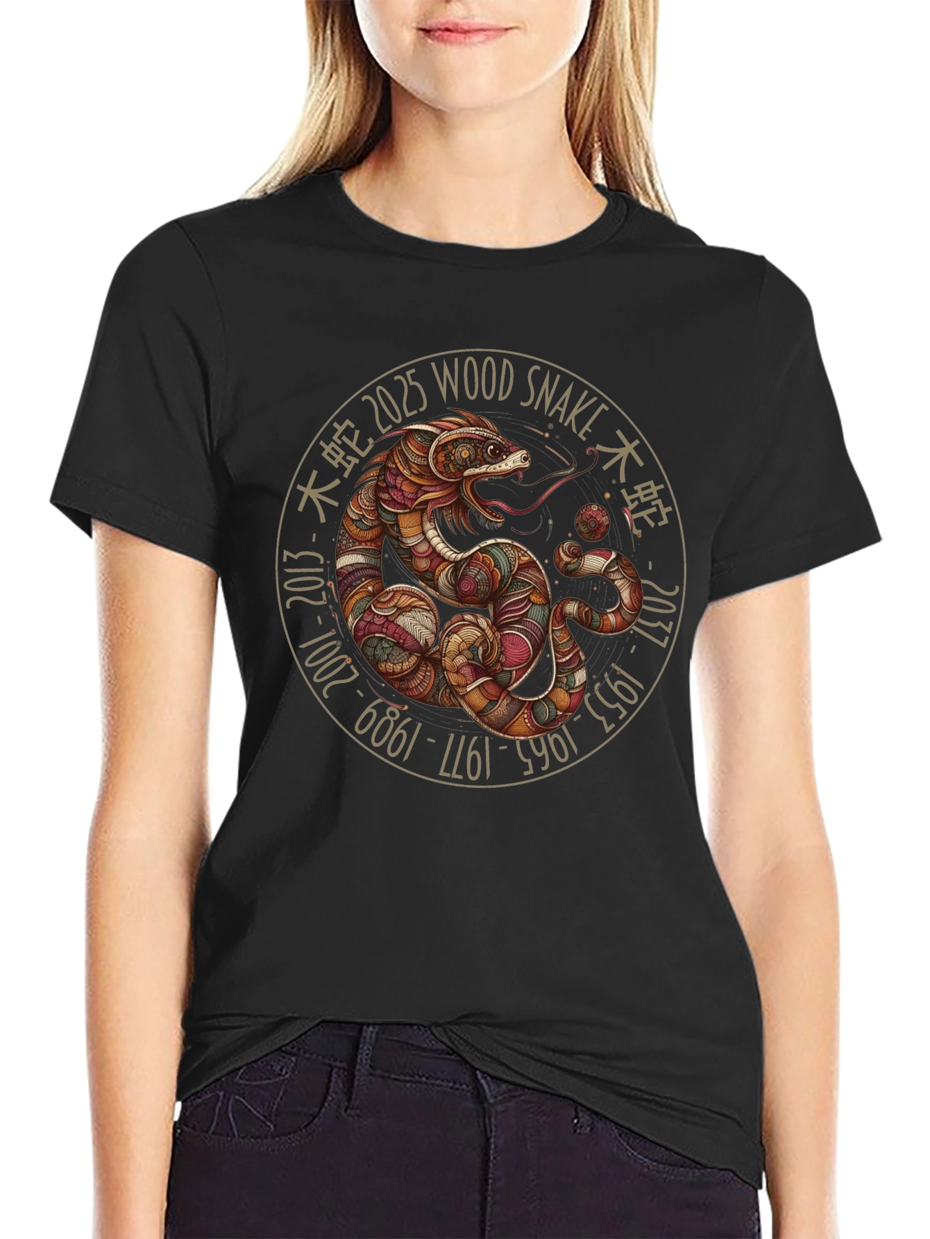 Year of the Snake T-Shirt - Wood Snake 2025