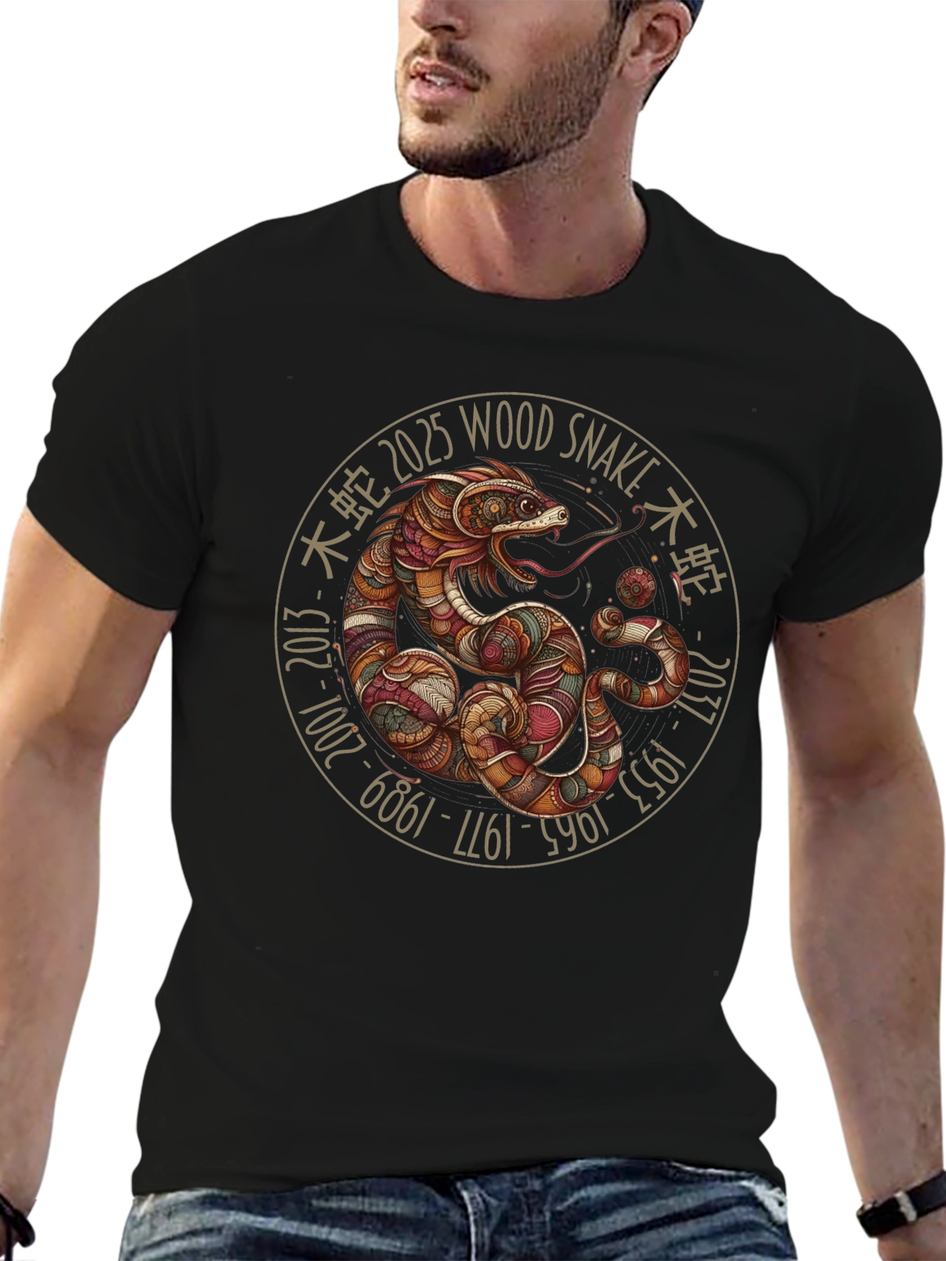 Year of the Snake T-Shirt - Wood Snake 2025
