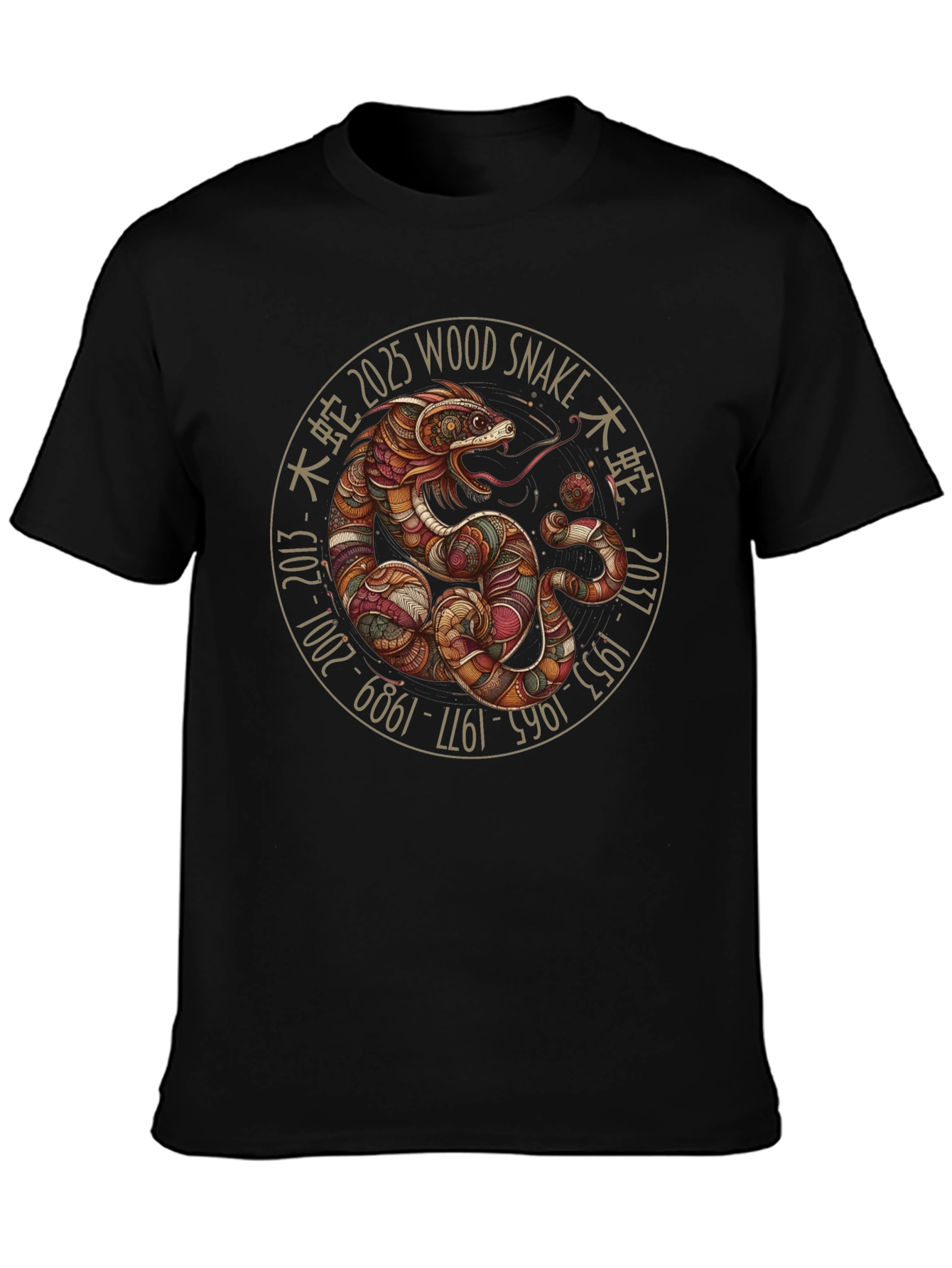 Year of the Snake T-Shirt - Wood Snake 2025