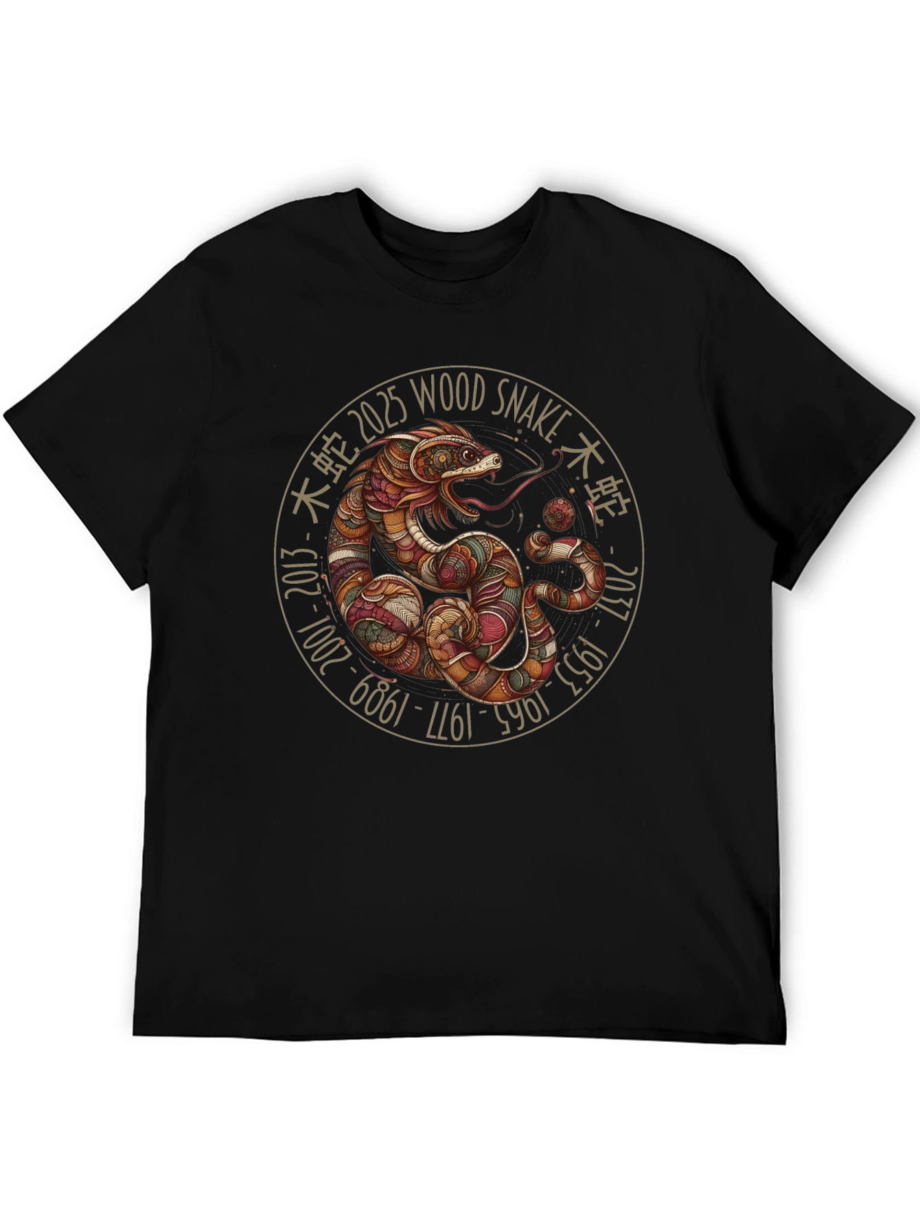 Year of the Snake T-Shirt - Wood Snake 2025