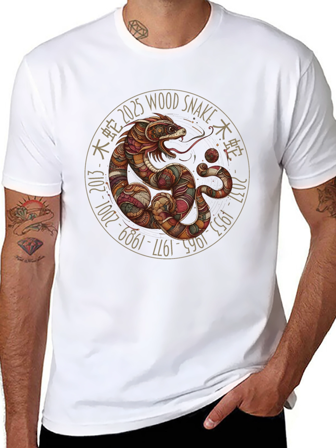 Year of the Snake T-Shirt - Wood Snake 2025