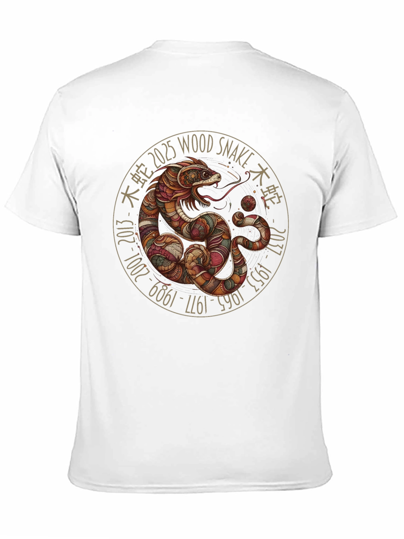 Year of the Snake T-Shirt - Wood Snake 2025