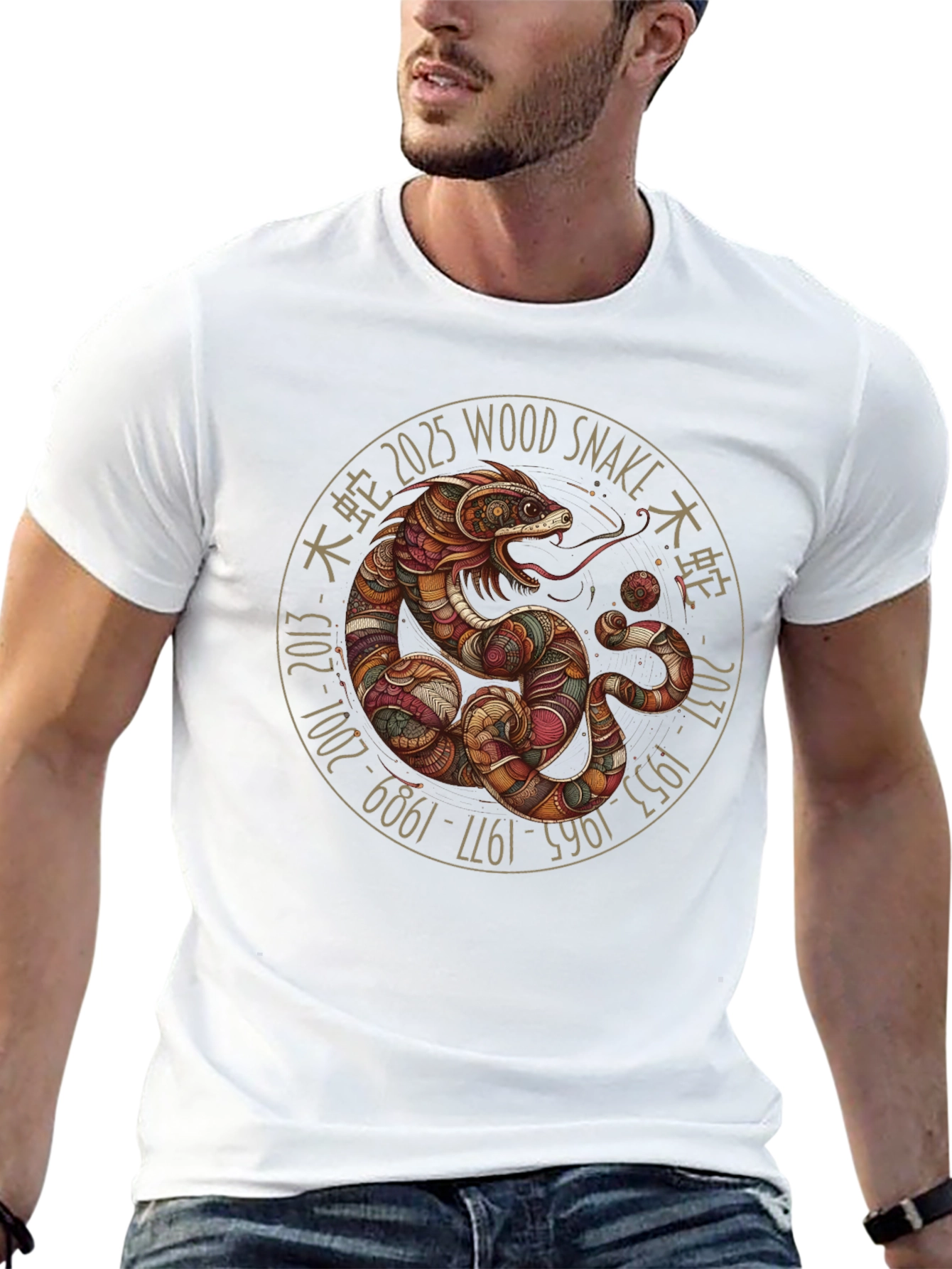Year of the Snake T-Shirt - Wood Snake 2025