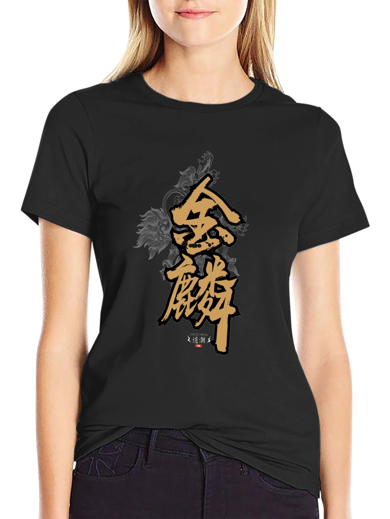 Stylish Black T-Shirt with Golden Asian Lettering