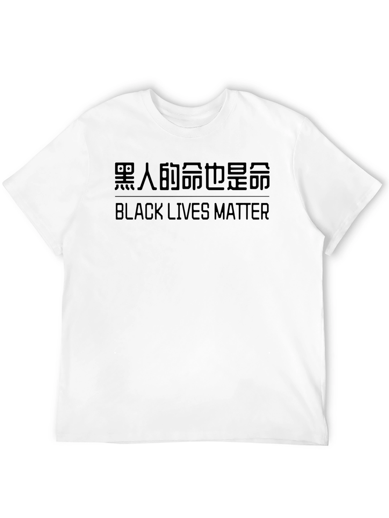 Black Lives Matter Tee - Stylish Activism
