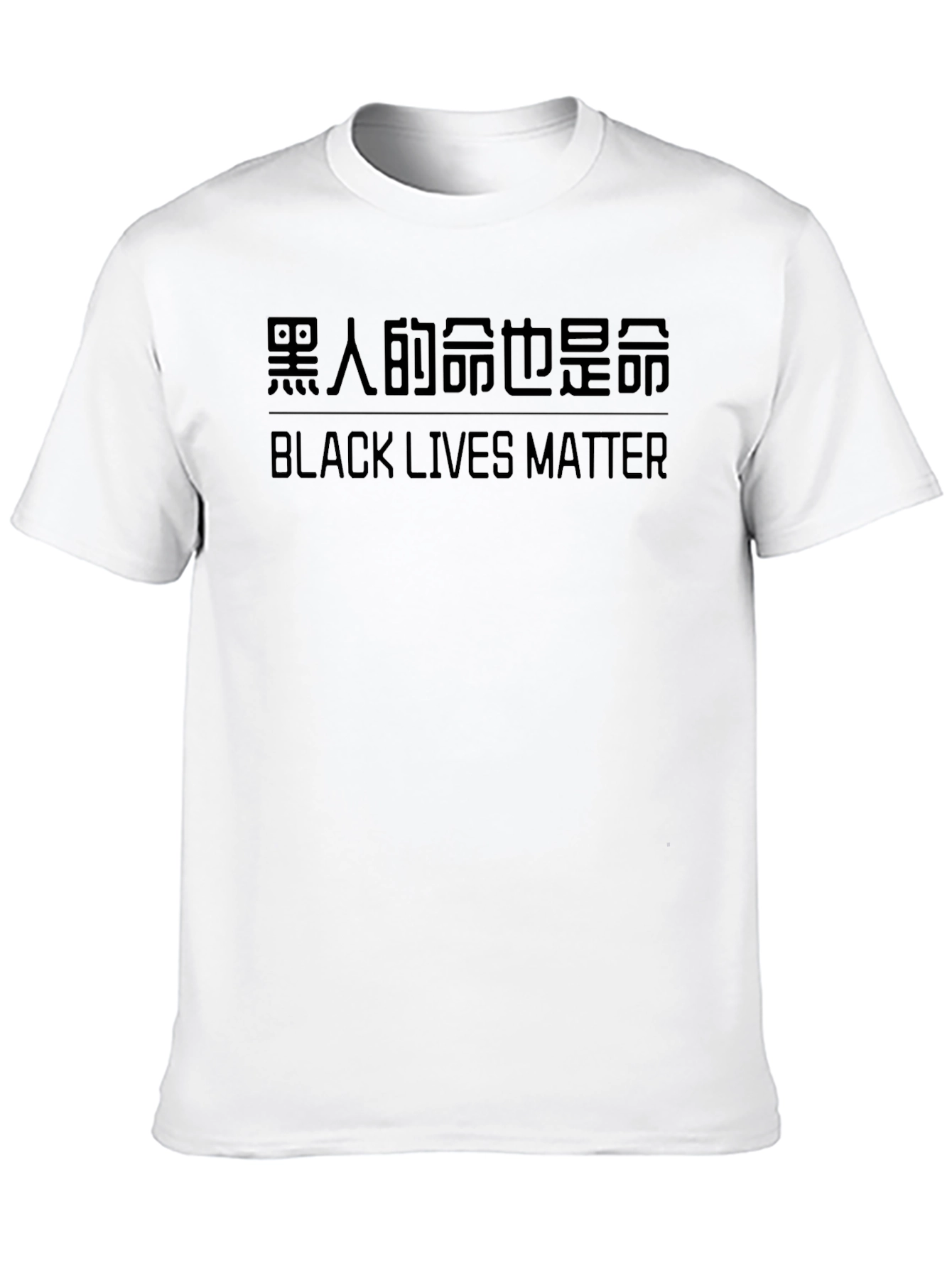 Black Lives Matter Tee - Stylish Activism