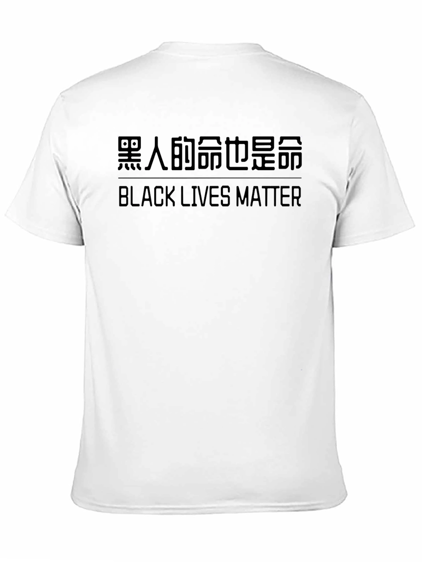 Black Lives Matter Tee - Stylish Activism