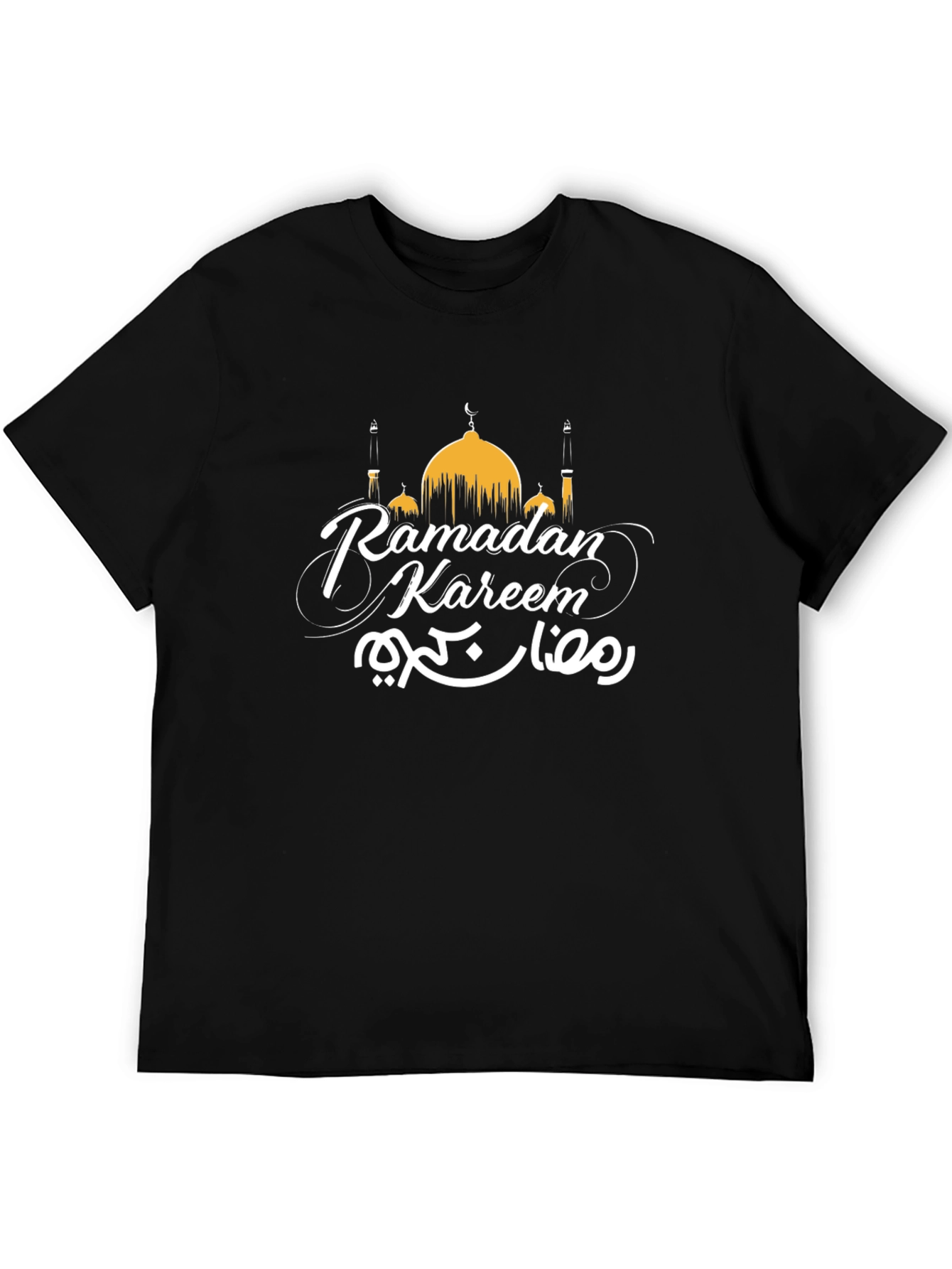 Ramadan Kareem T-Shirt - Celebrate in Style