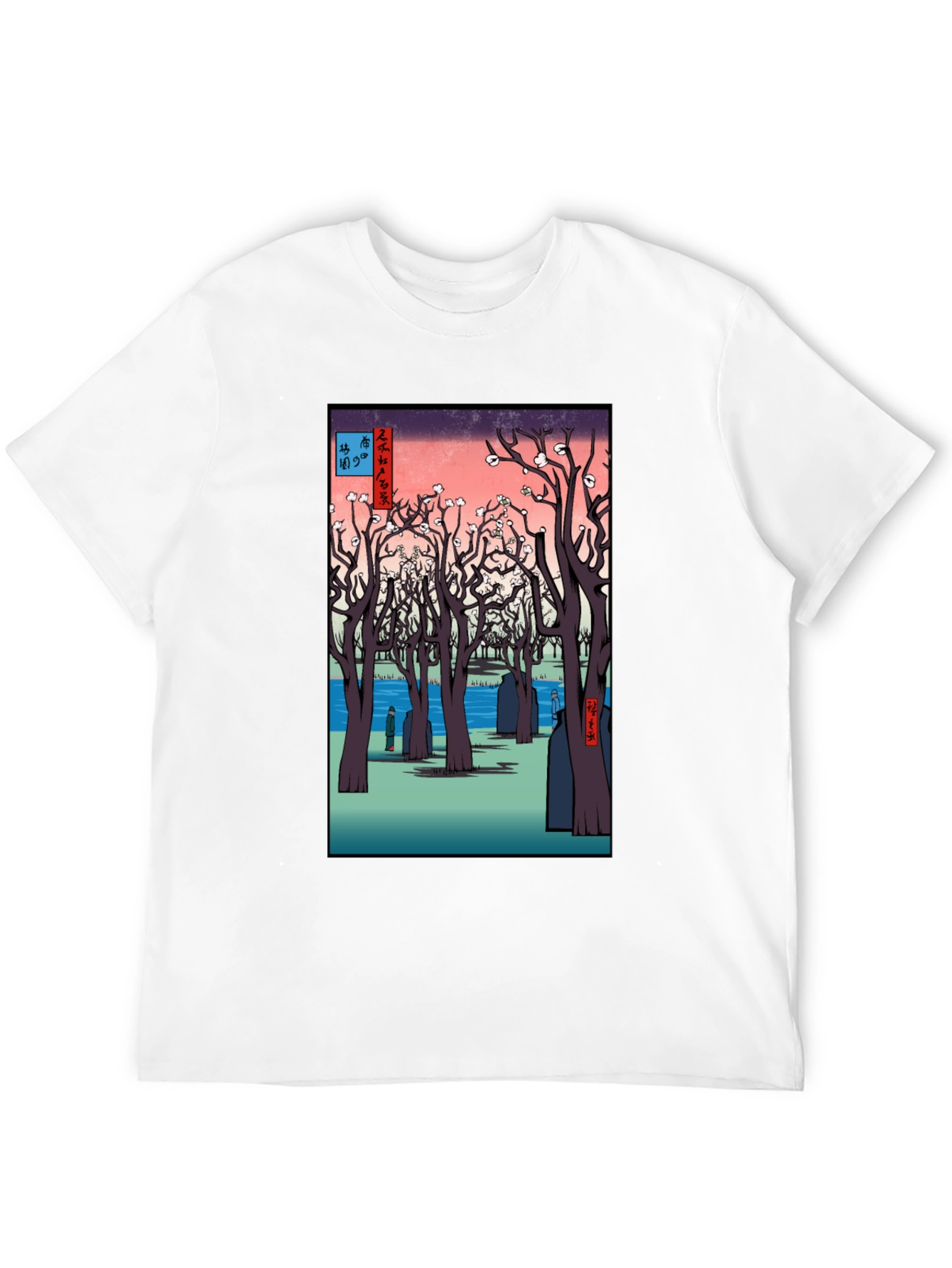 Japanese Art Black T-Shirt