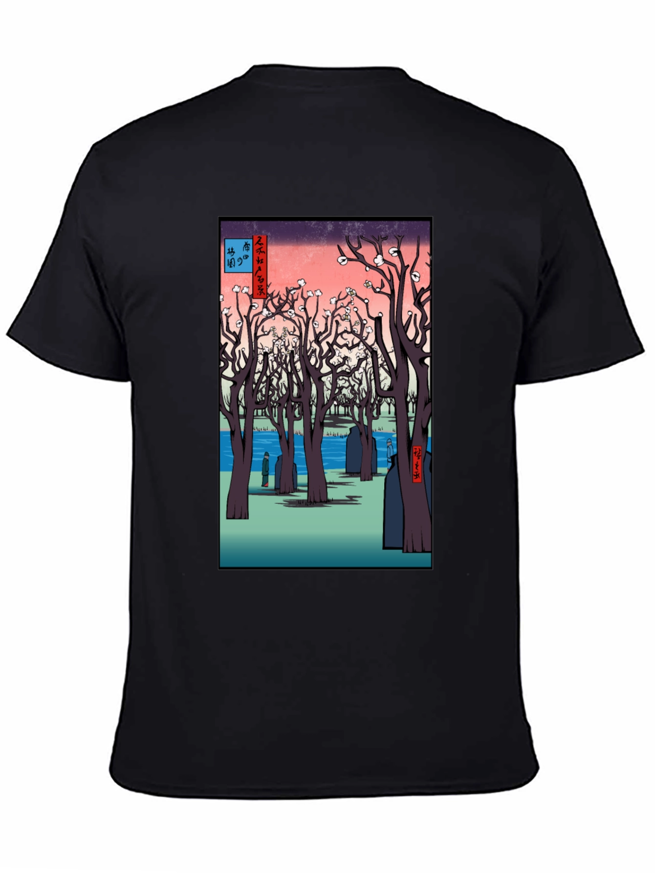 Japanese Art Black T-Shirt