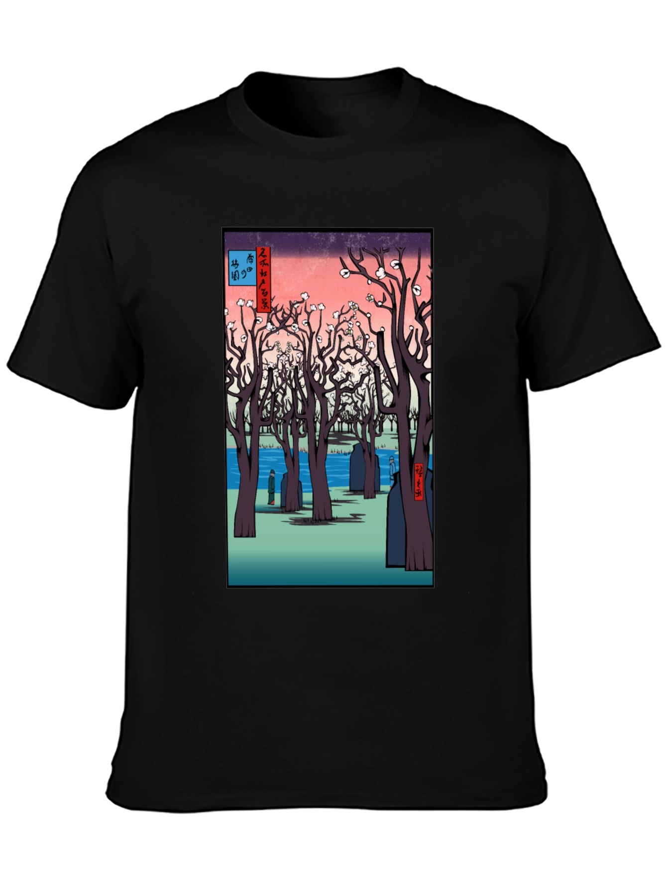 Japanese Art Black T-Shirt