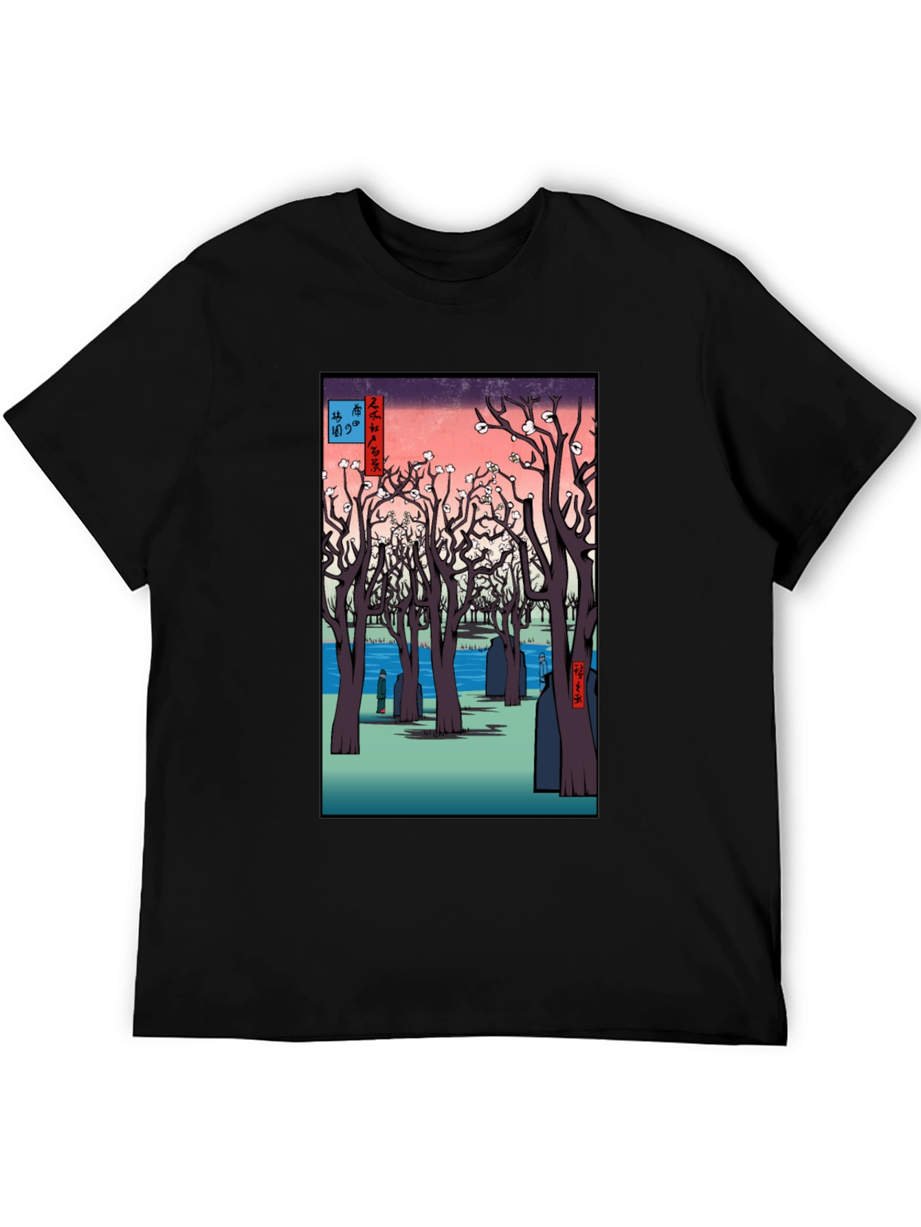 Japanese Art Black T-Shirt