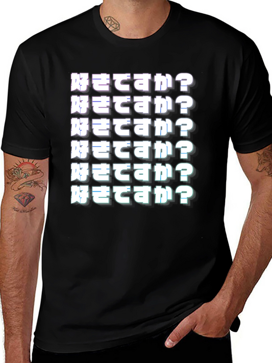 Japanese Text Graphic T-Shirt