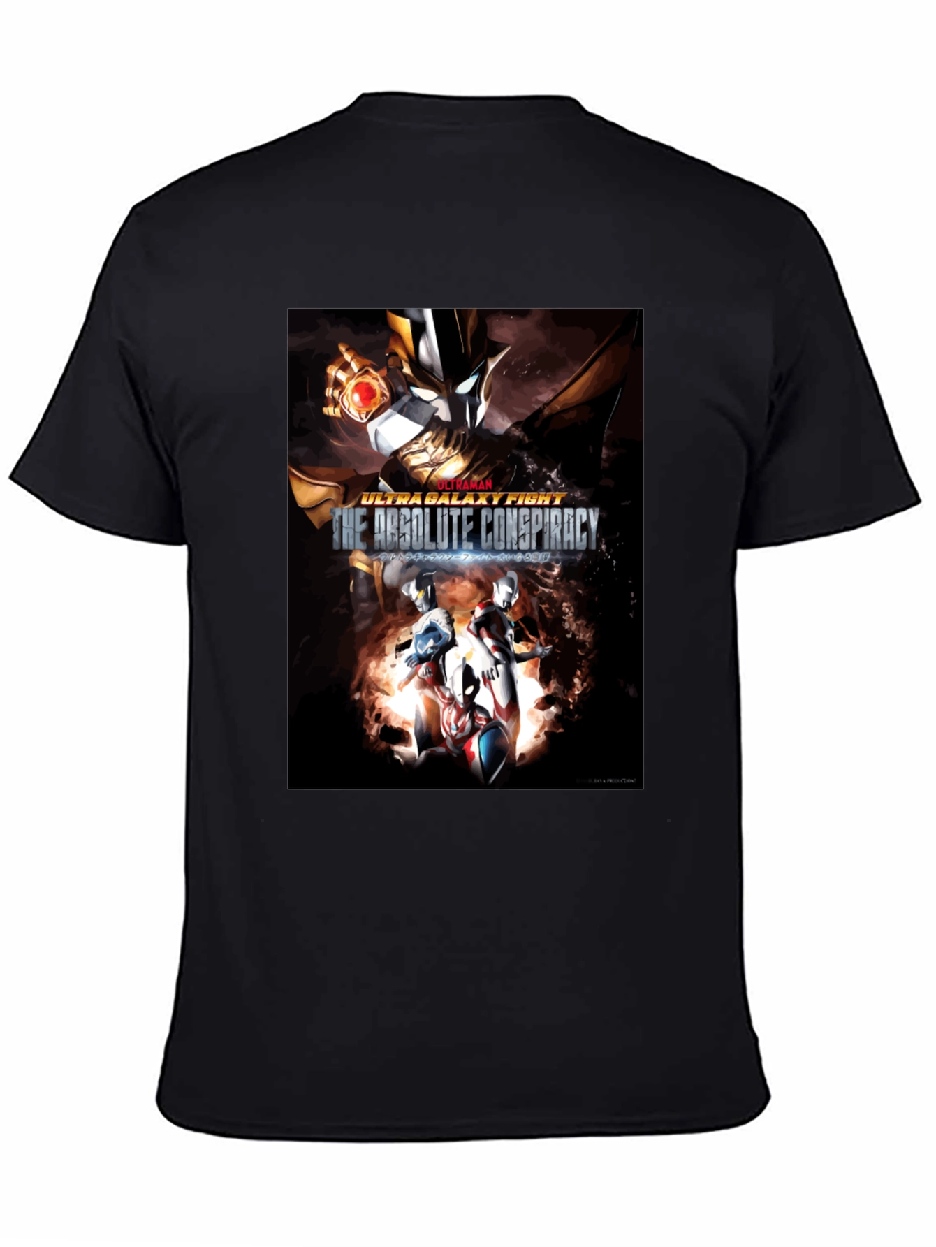 Ultraman Galaxy Fight T-Shirt - The Absolute Conspiracy