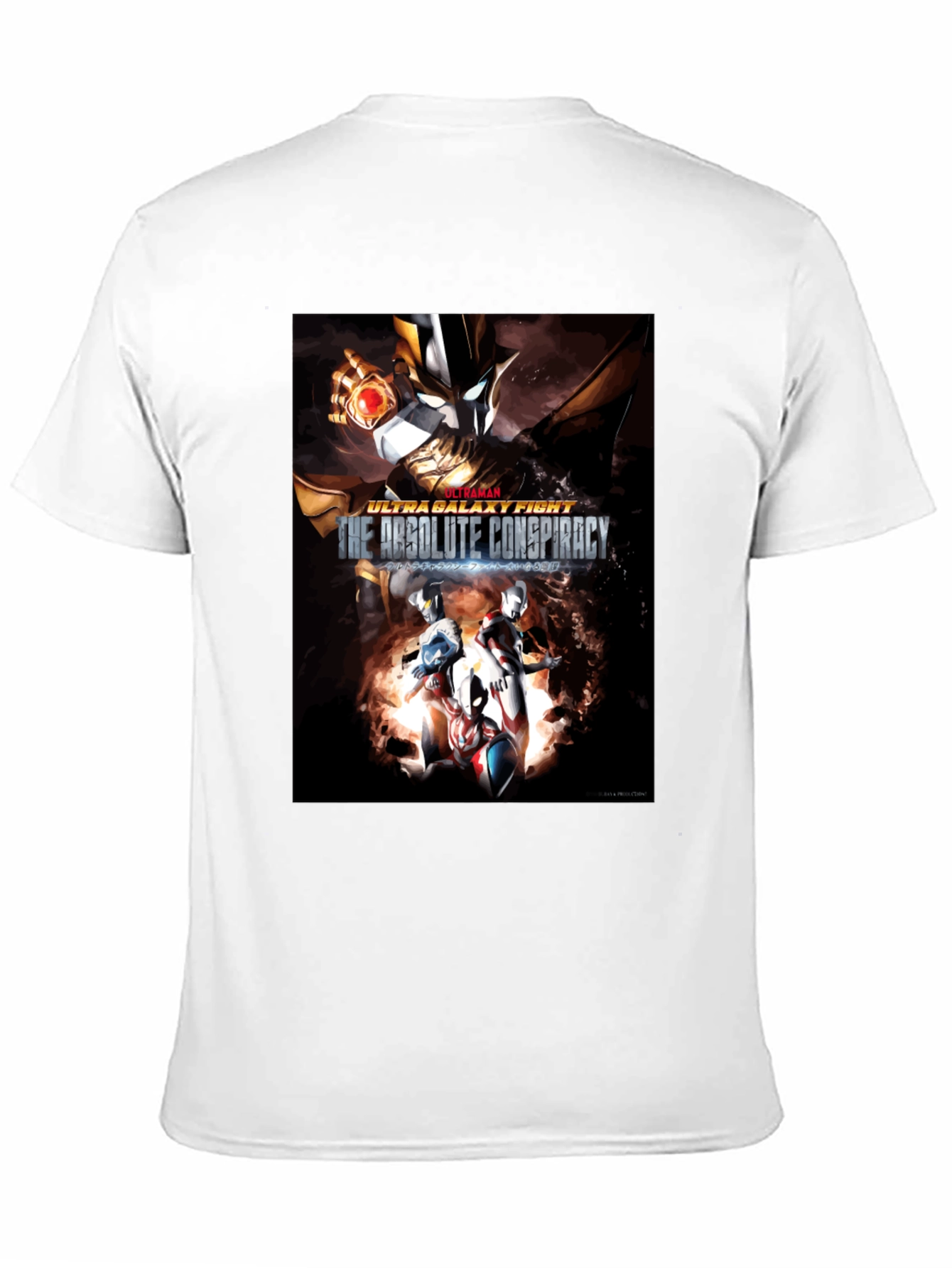 Ultraman Galaxy Fight T-Shirt - The Absolute Conspiracy