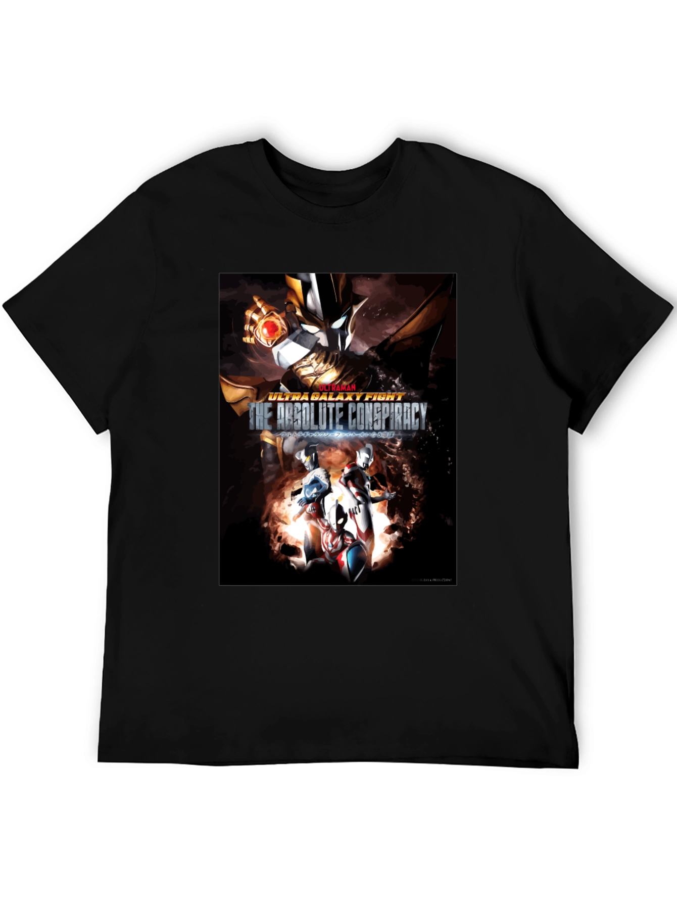 Ultraman Galaxy Fight T-Shirt - The Absolute Conspiracy