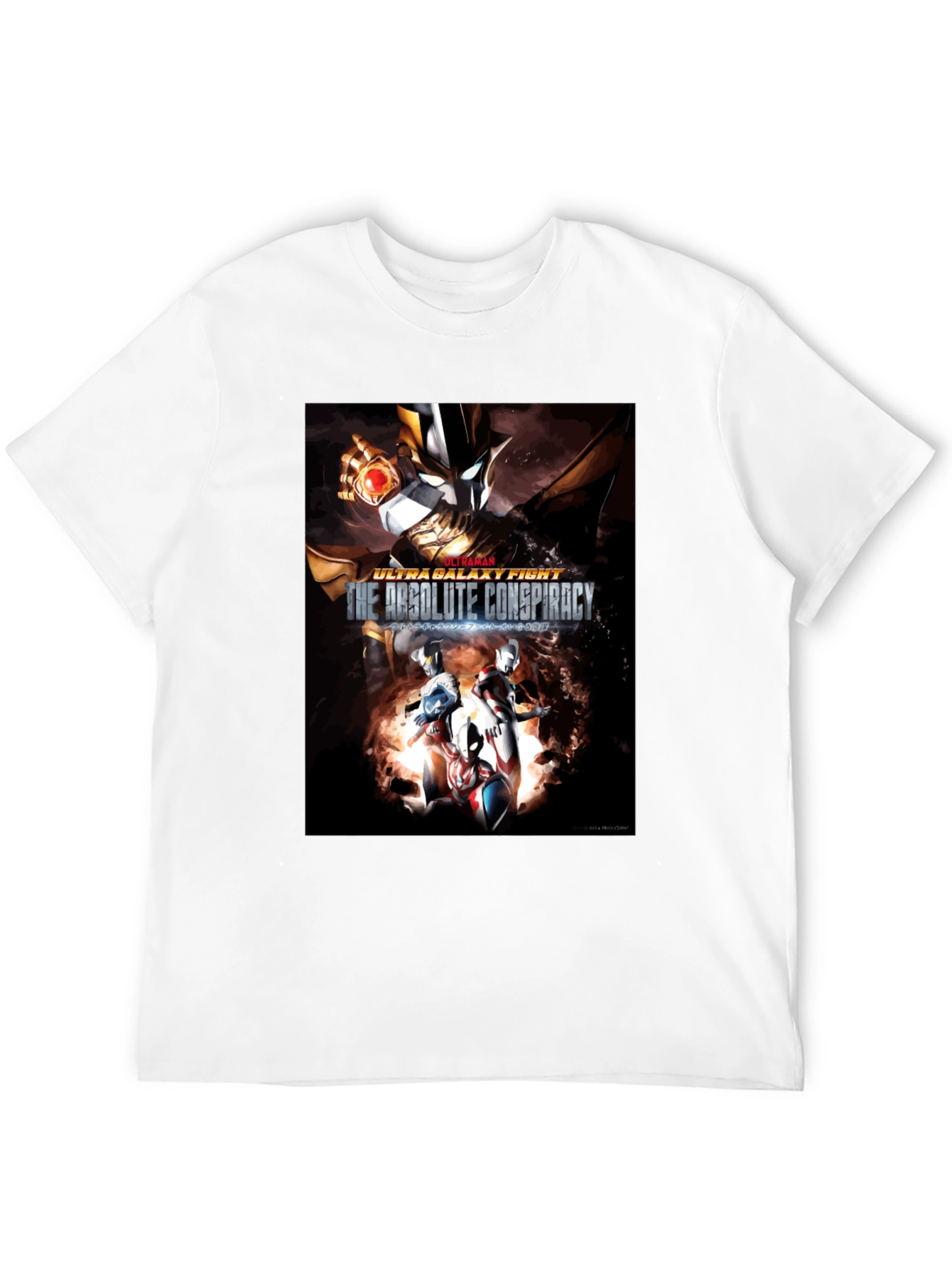 Ultraman Galaxy Fight T-Shirt - The Absolute Conspiracy