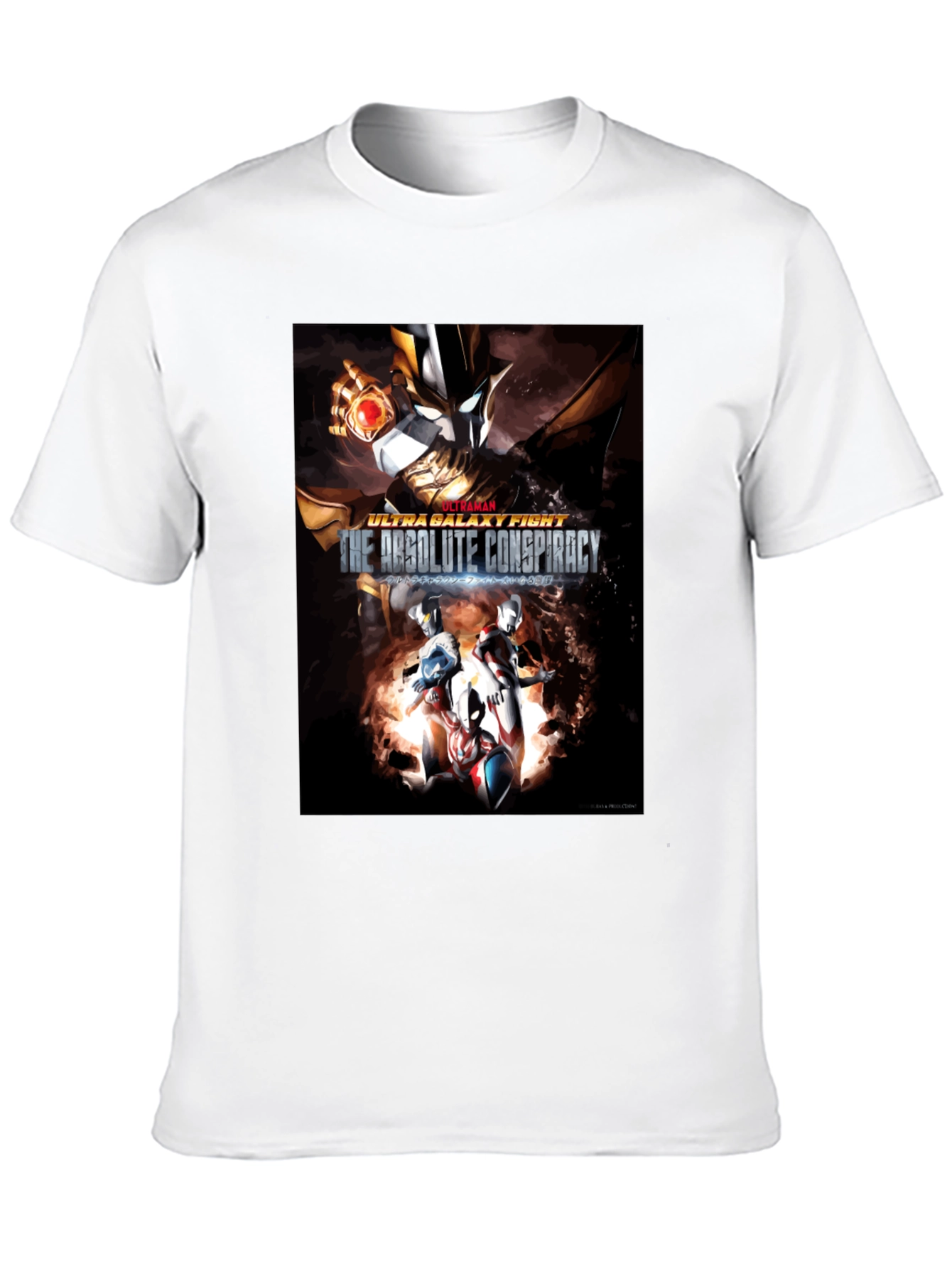 Ultraman Galaxy Fight T-Shirt - The Absolute Conspiracy