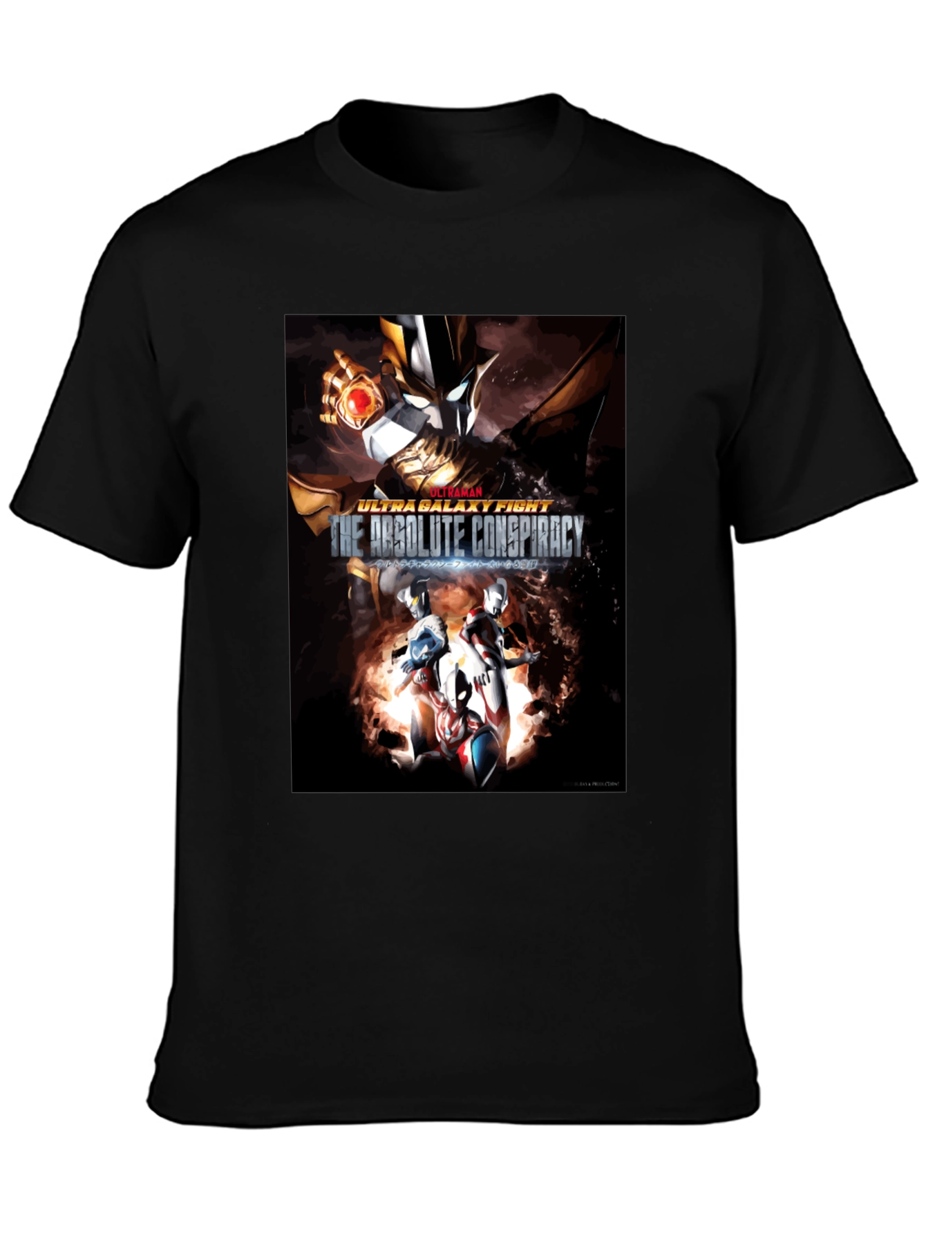 Ultraman Galaxy Fight T-Shirt - The Absolute Conspiracy
