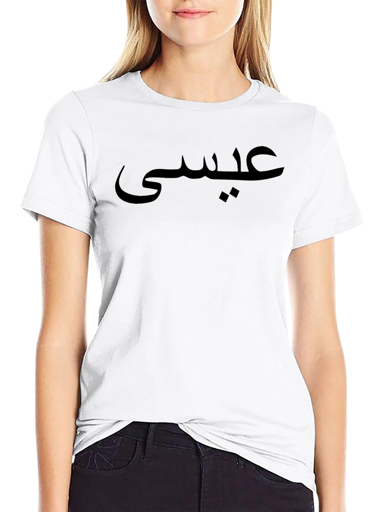 Arabic Script Black T-Shirt
