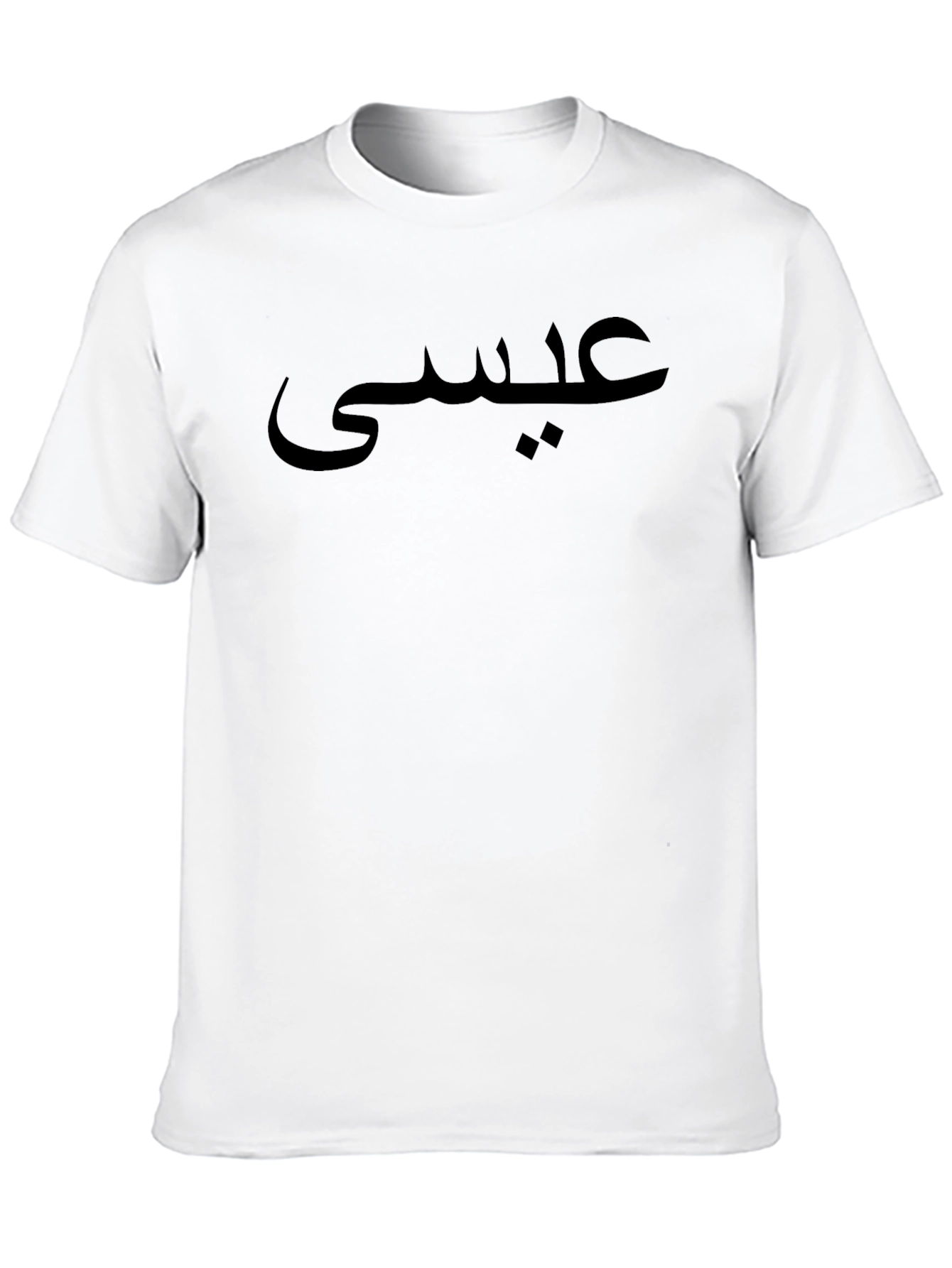 Arabic Script Black T-Shirt