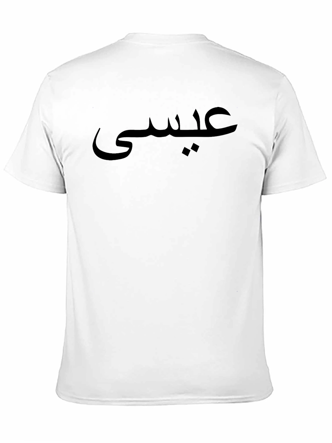 Arabic Script Black T-Shirt