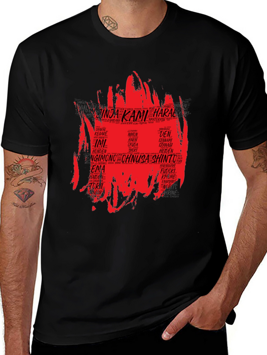 Japanese Culture Word Art T-Shirt