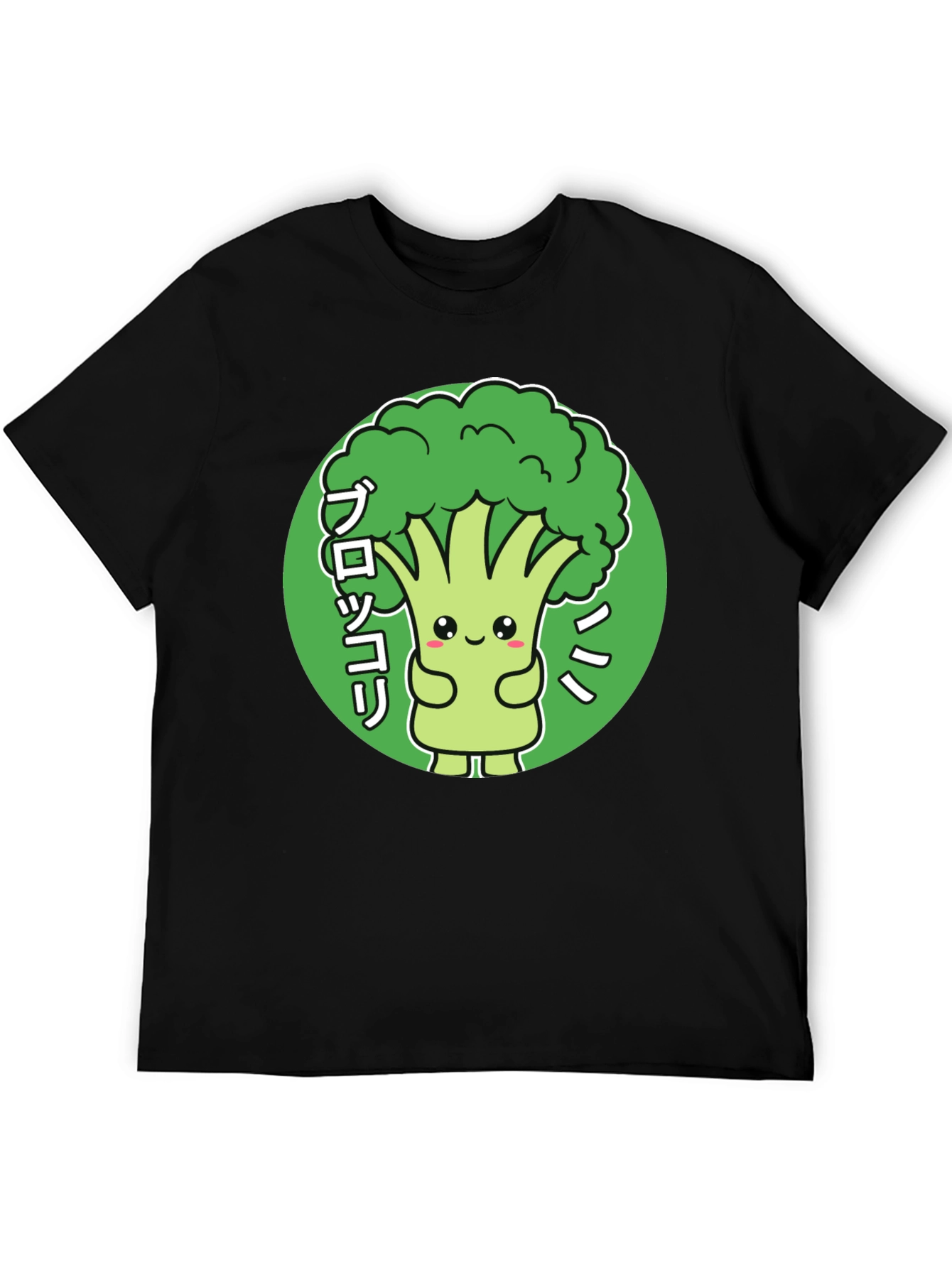 Cute Broccoli Kawaii Graphic T-Shirt