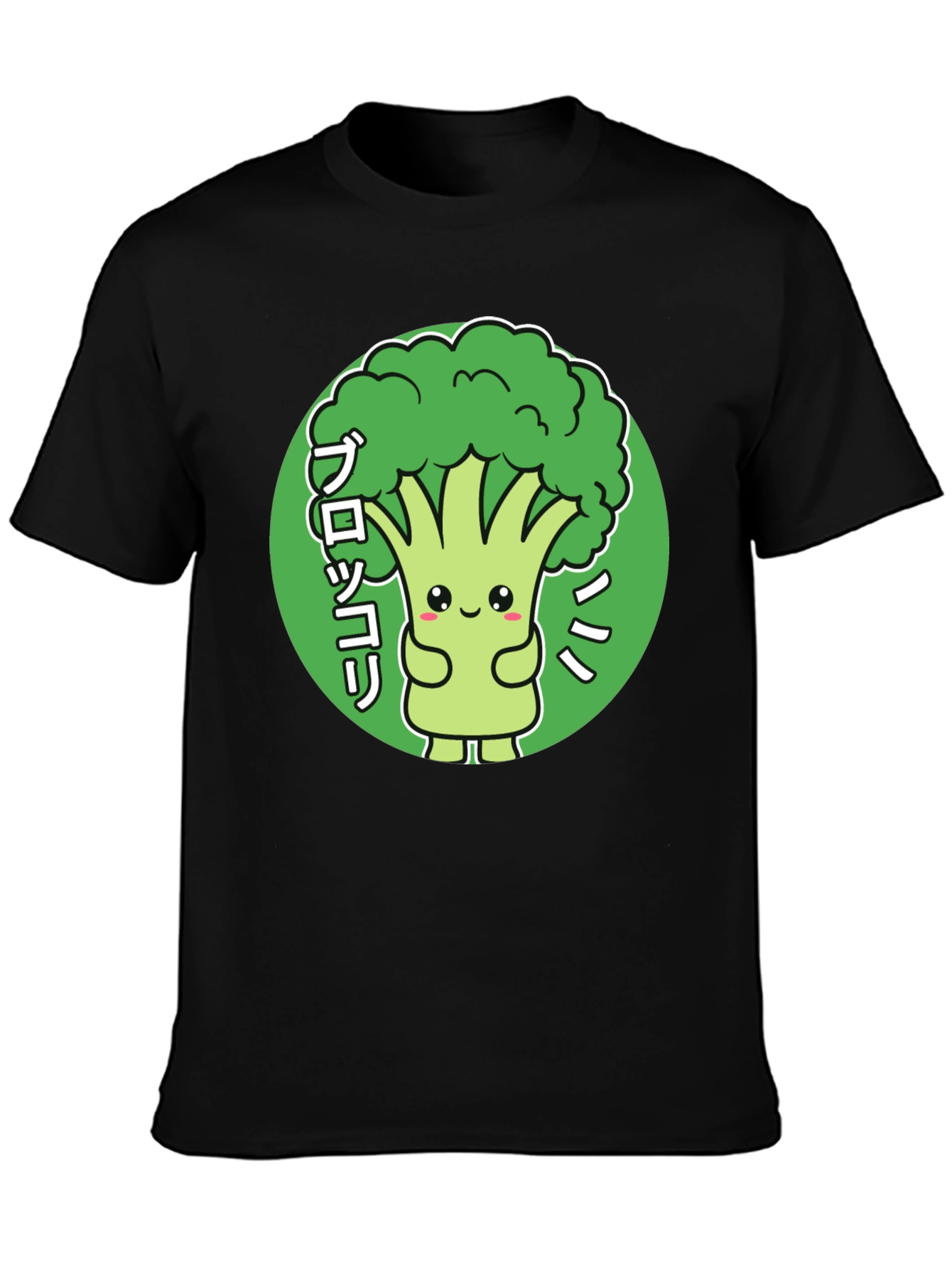 Cute Broccoli Kawaii Graphic T-Shirt