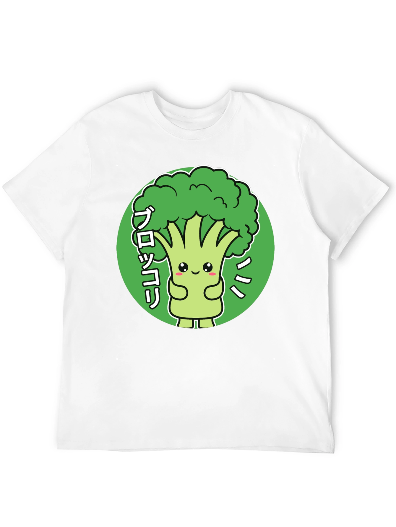 Cute Broccoli Kawaii Graphic T-Shirt