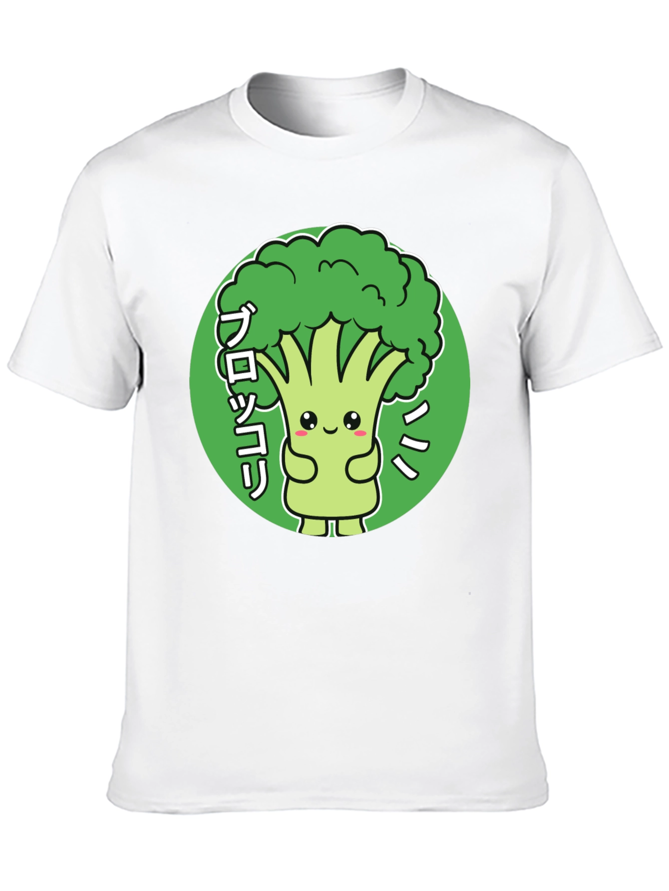 Cute Broccoli Kawaii Graphic T-Shirt